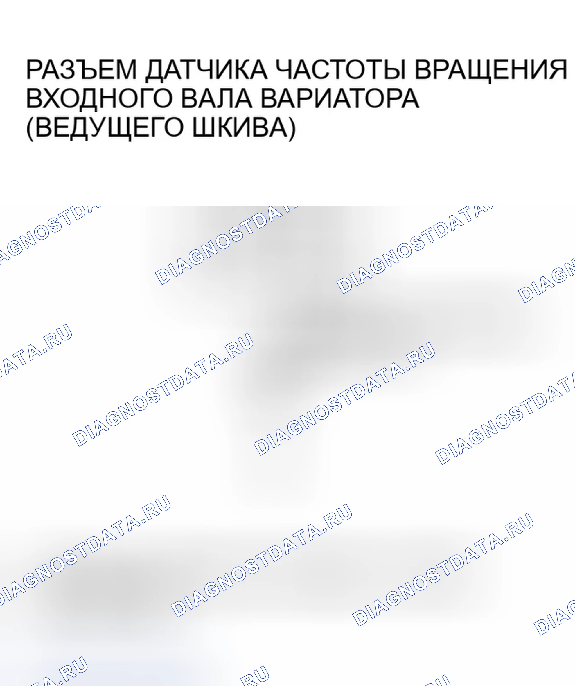 Рис. 1178. Honda Civic VII рестайлинг