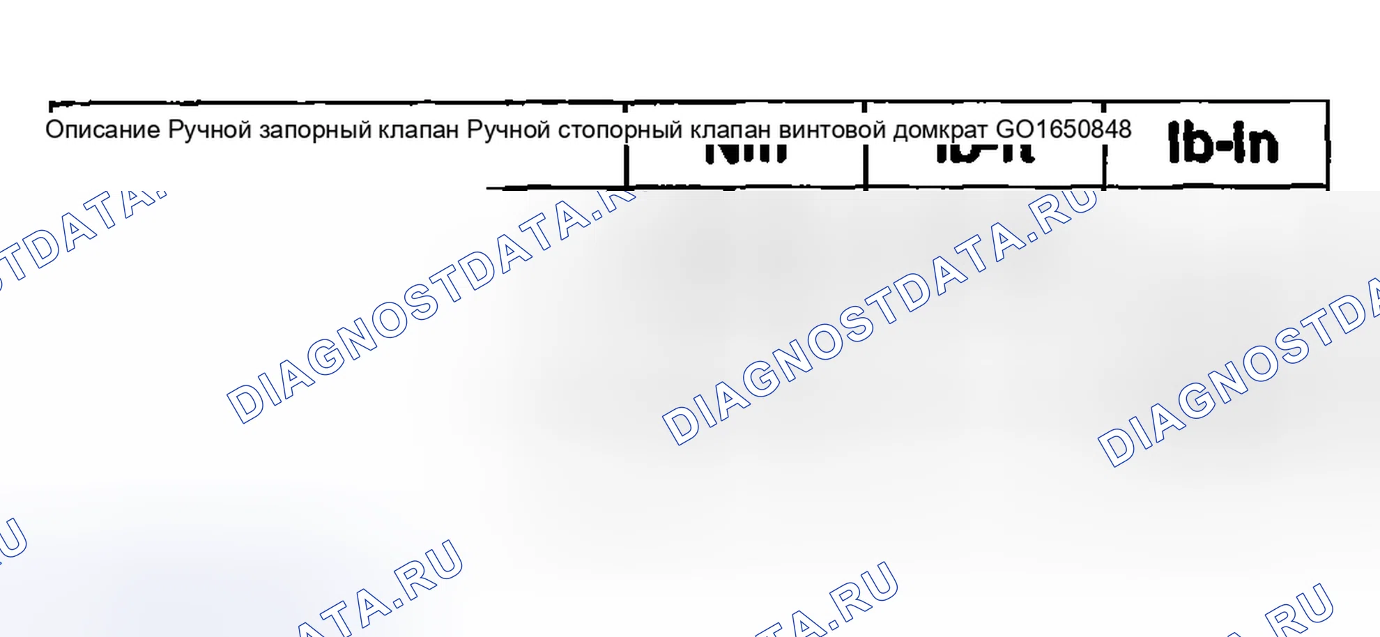 Рис. 32. Ford Pickup F250 Super Duty I