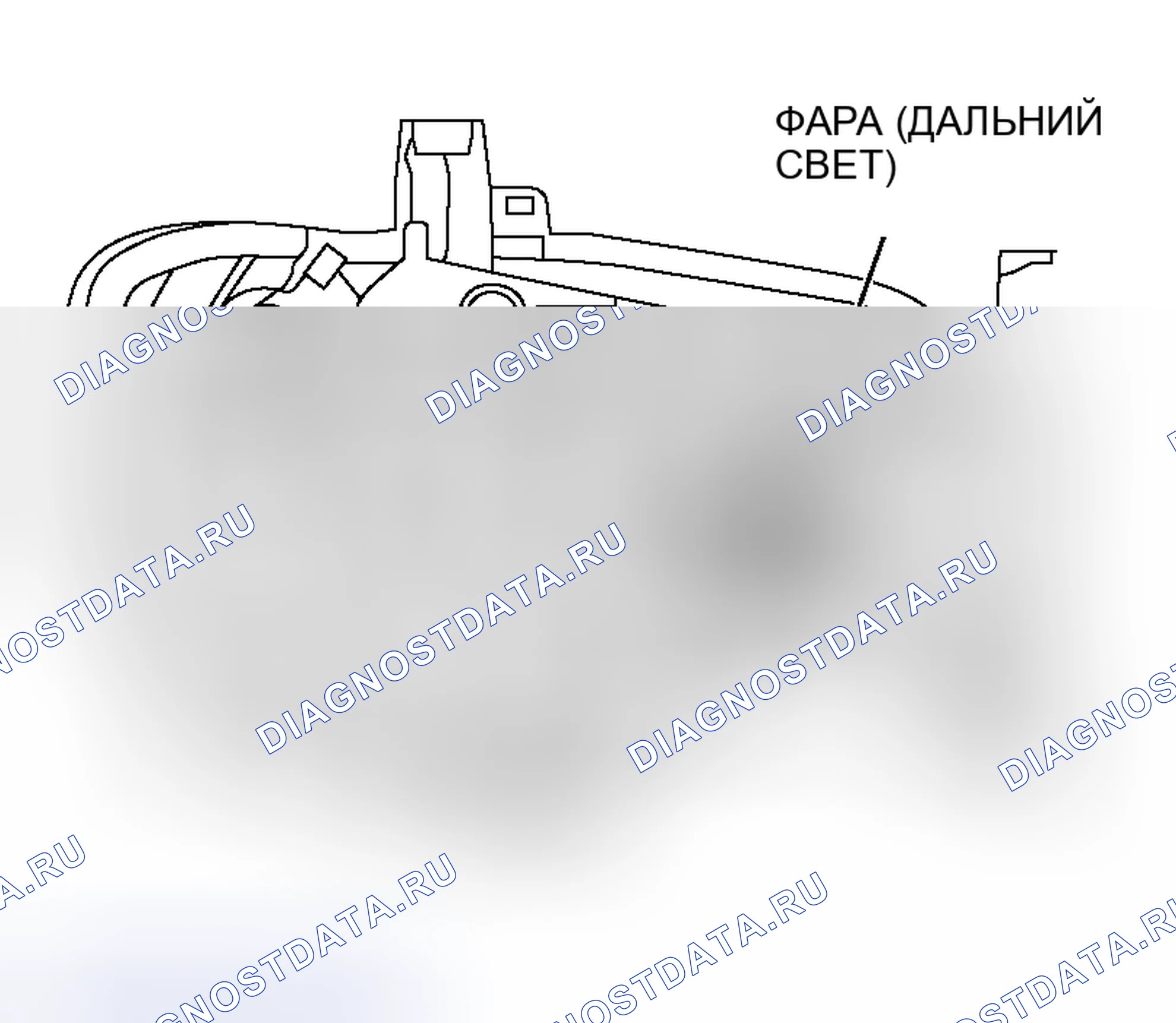 Рис. 308: Лампа фары (дальний свет). Mitsubishi Outlander I