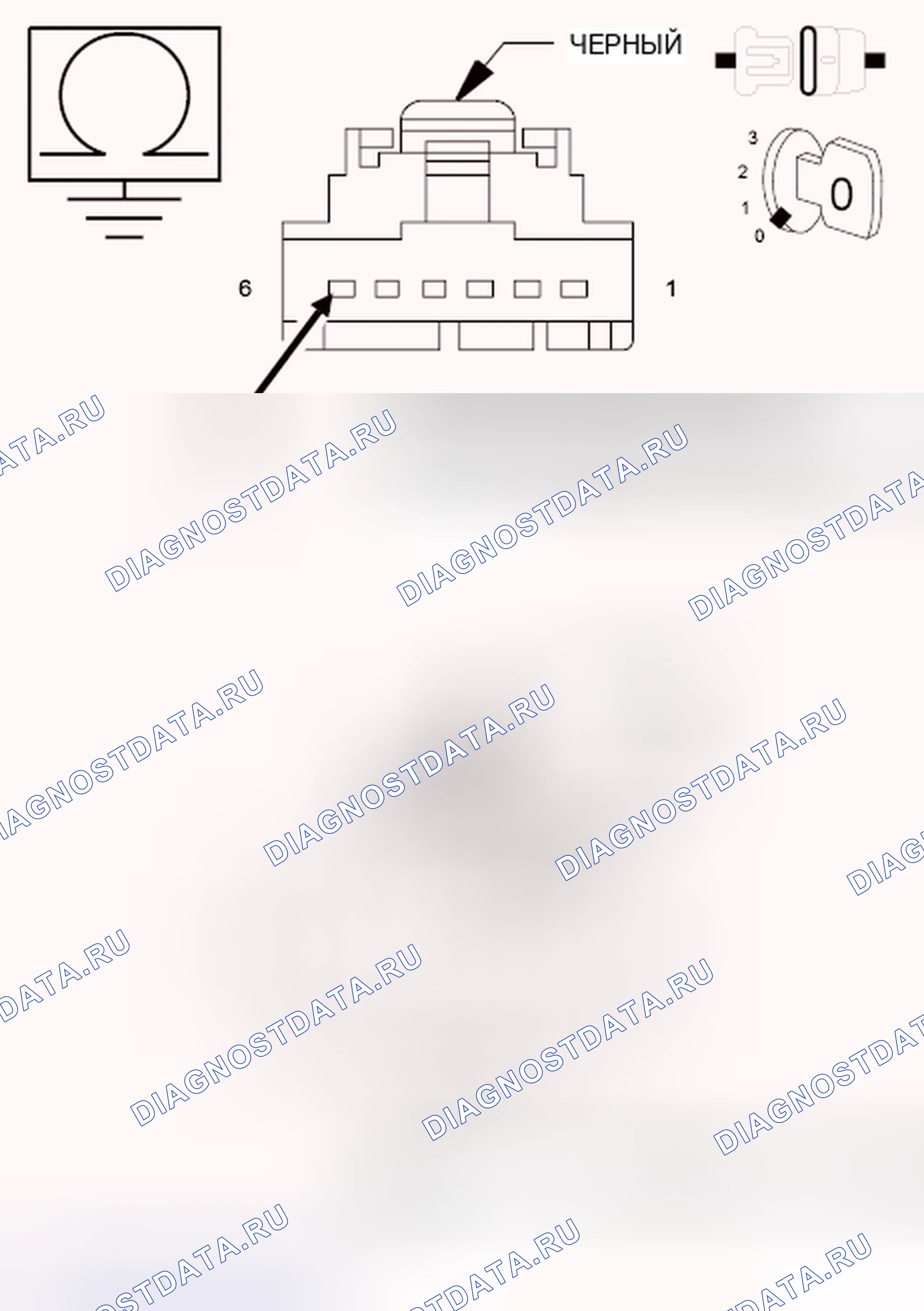 Рис. 52: ДИАГНОСТИЧЕСКИЙ ТЕСТ. Dodge Grand Caravan V