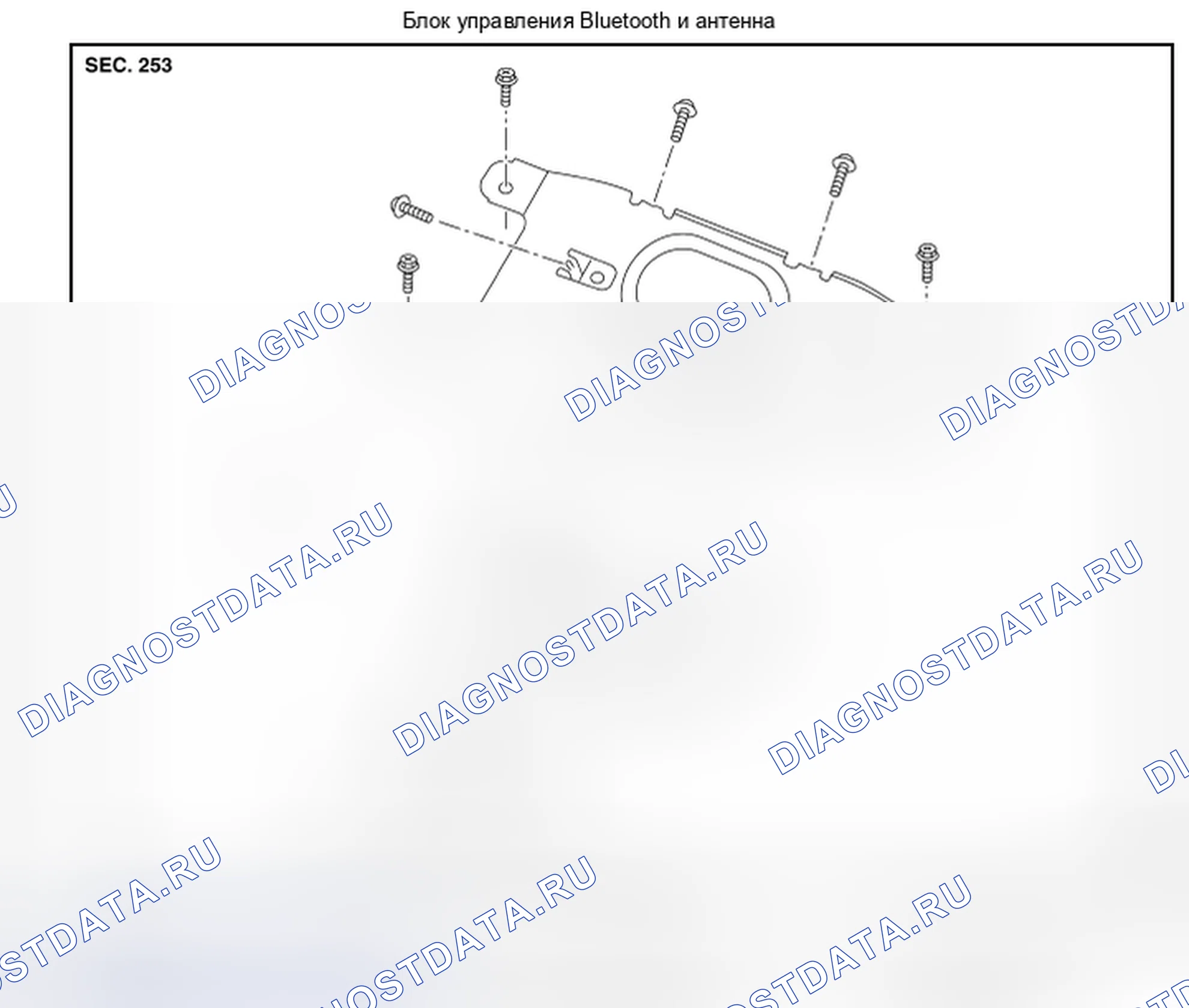 Рис. 123: КОМПОНЕНТЫ. Nissan Sentra B16 рестайлинг