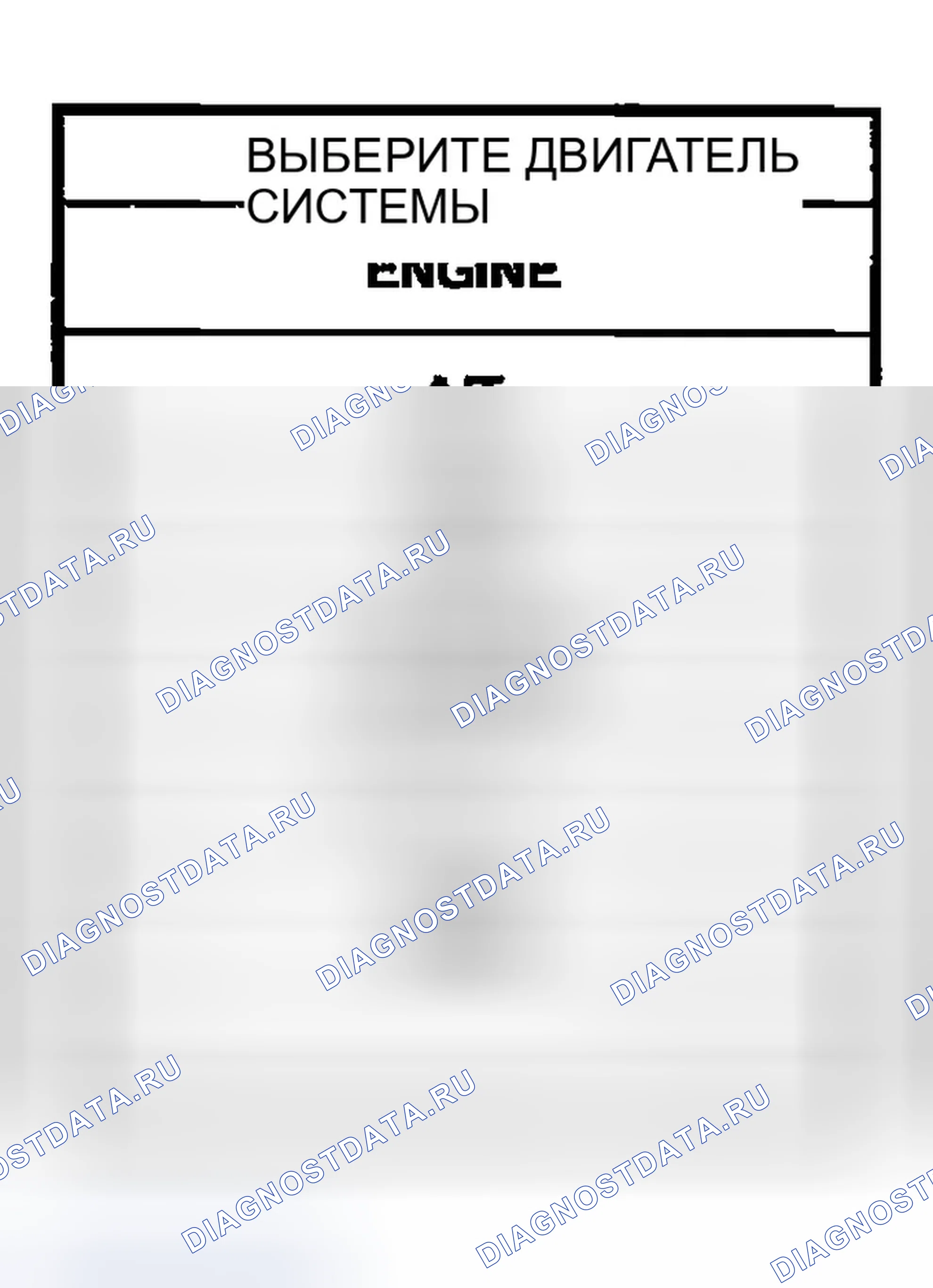 Рис. 474. Infiniti G35 III