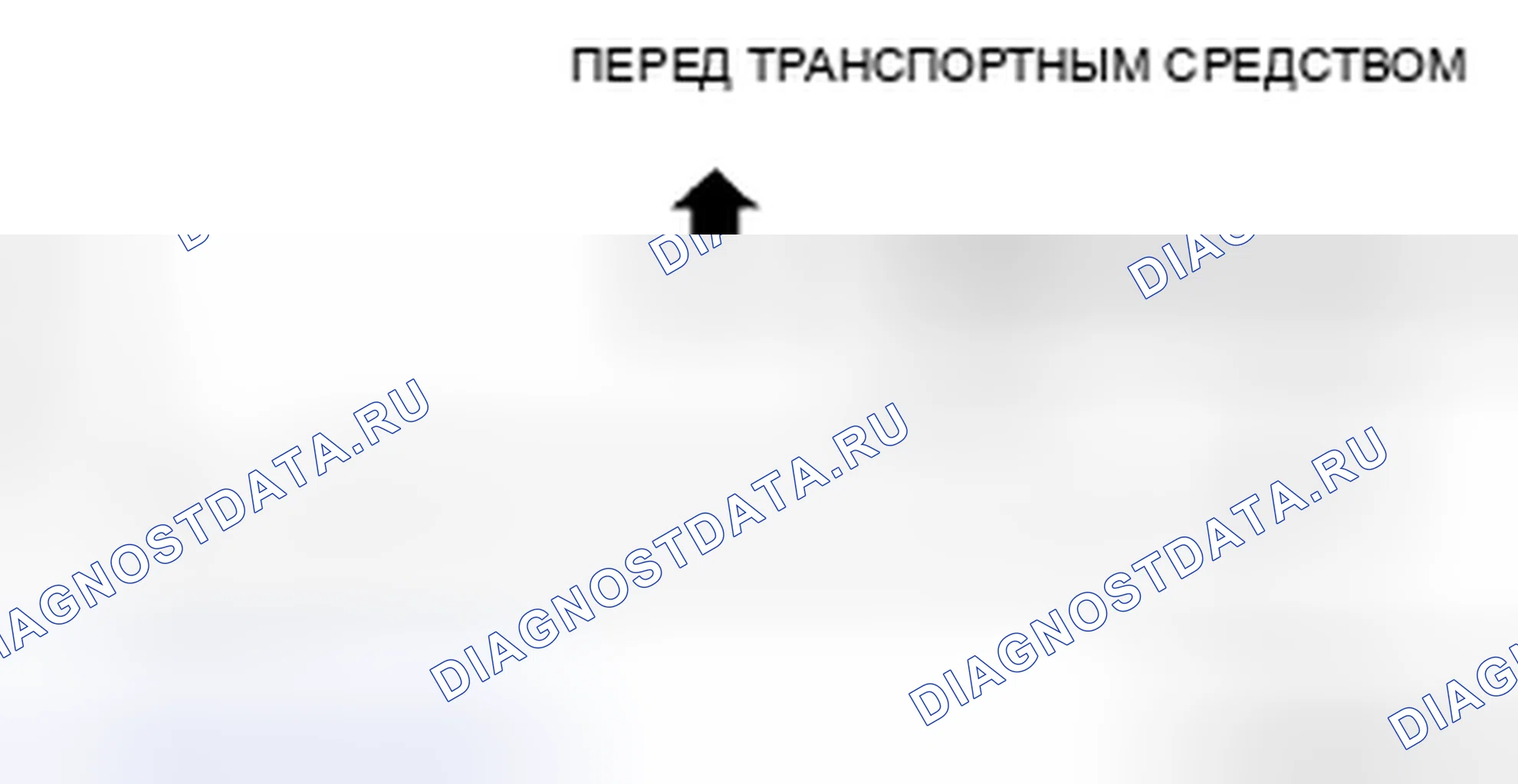 Рис. 35: Примечание по установке заднего стабилизатора. Mazda CX-9 I