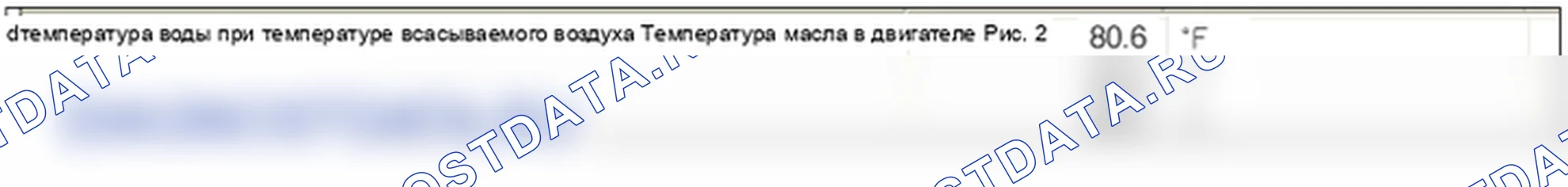 P0125: Недостаточная температура охлаждающей жидкости для замкнутого контура управления топливом. Hyundai Genesis BH