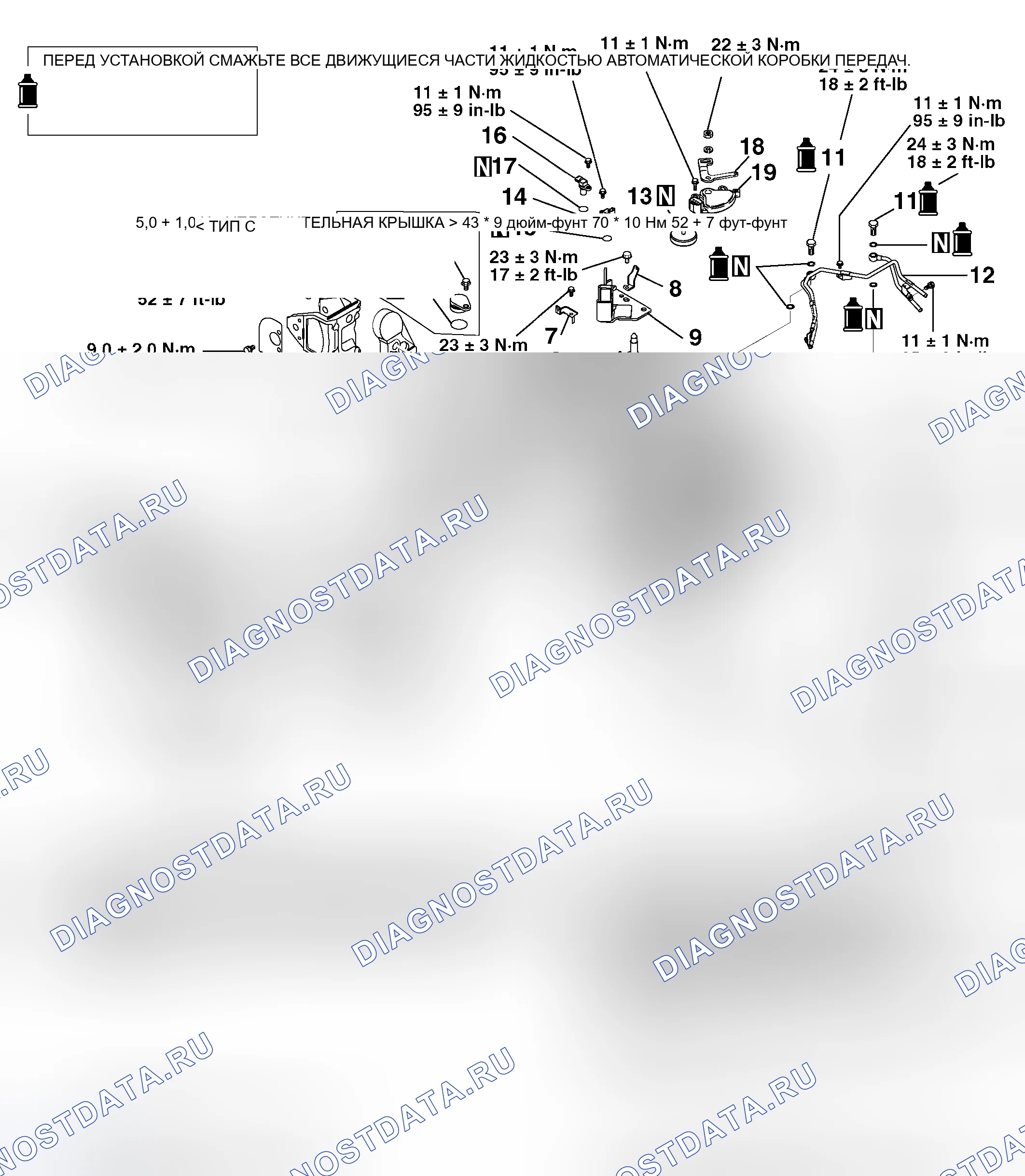 Рис. 535: < W4a4b >. Honda e:NS1 I
