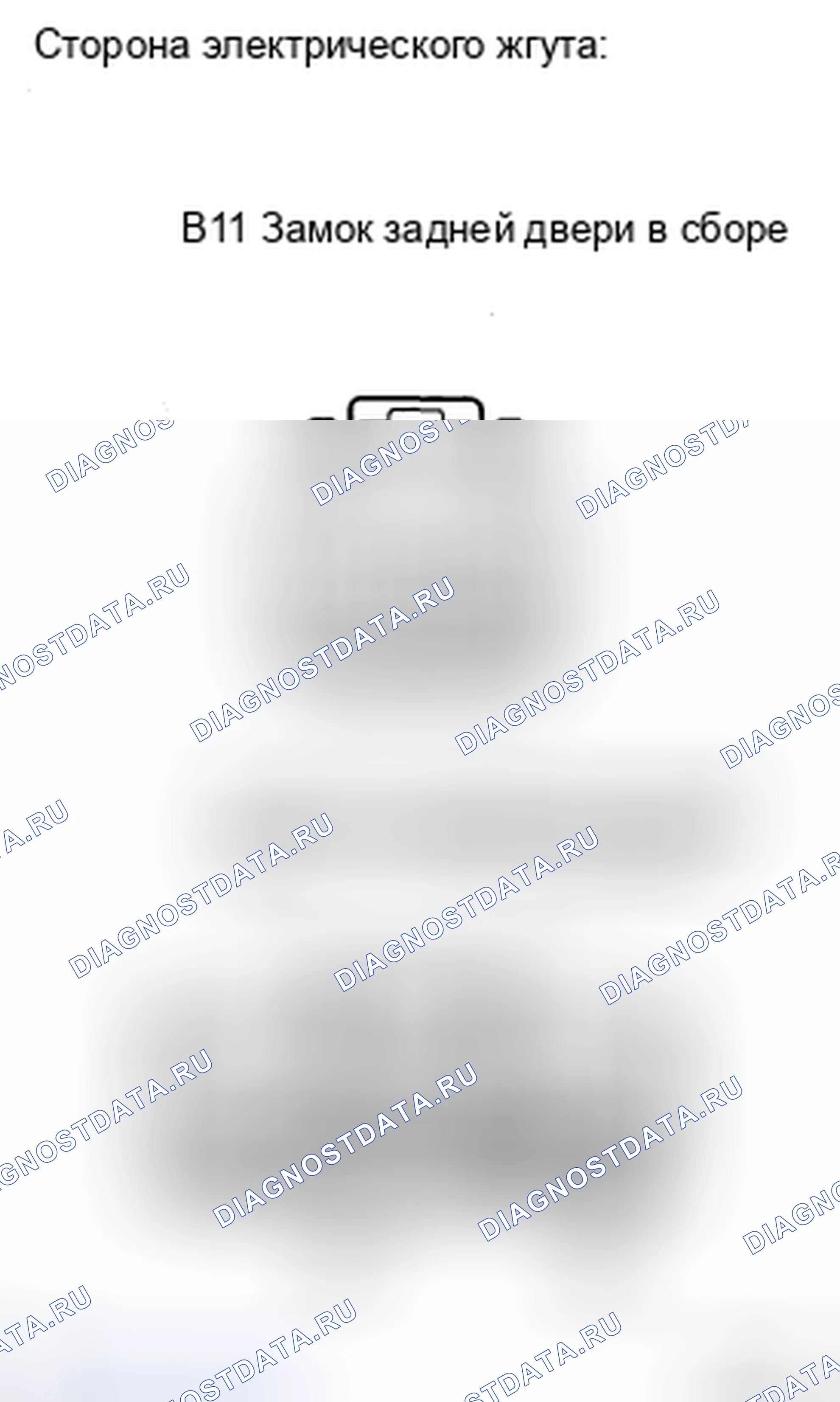 Рис. 44. Honda Accord IX