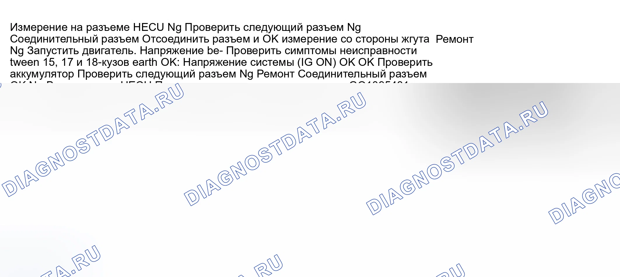 Рис. 27. Geely Monjaro I