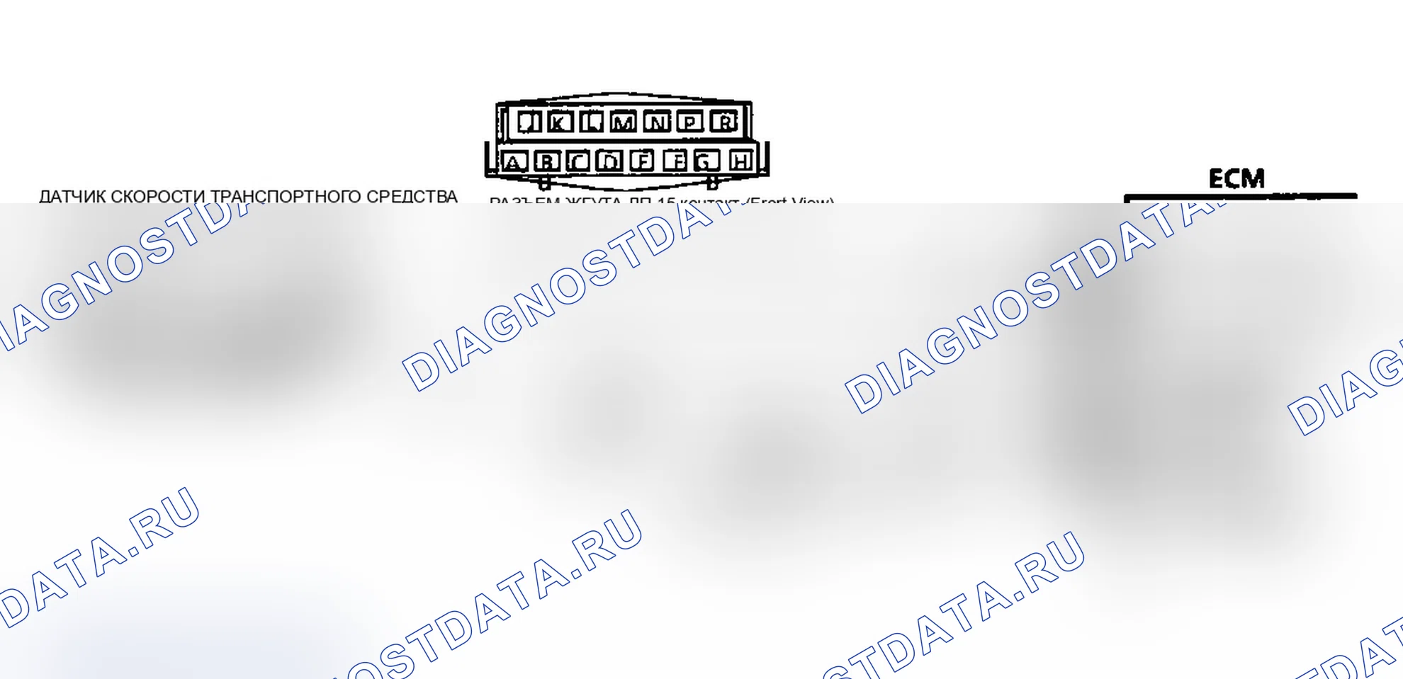 Рис. 50: Код 24, датчик скорости автомобиля (VSS) (датчик скорости автомобиля) Ckt Diag (L кузов). Chevrolet Cavalier II