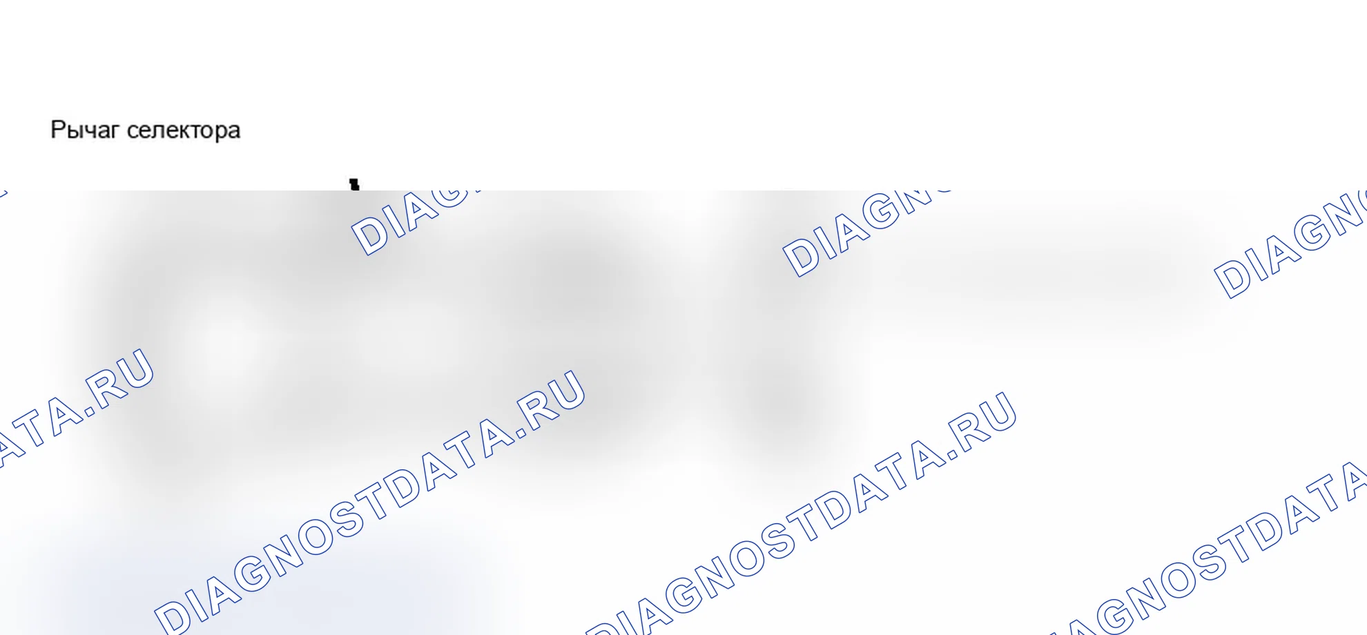 Рис. 12. Acura Integra II