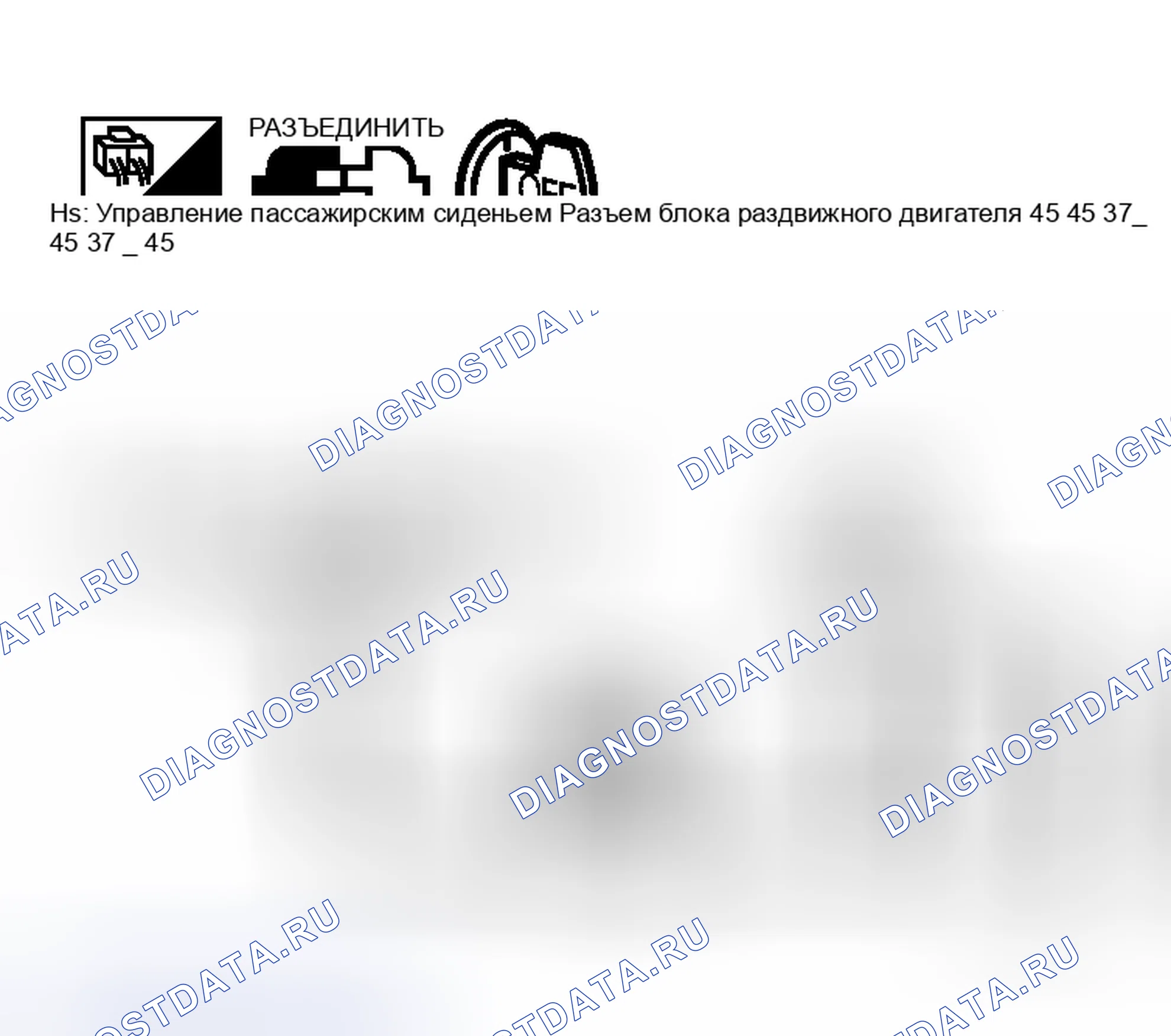 Рис. 32. Honda Logo I