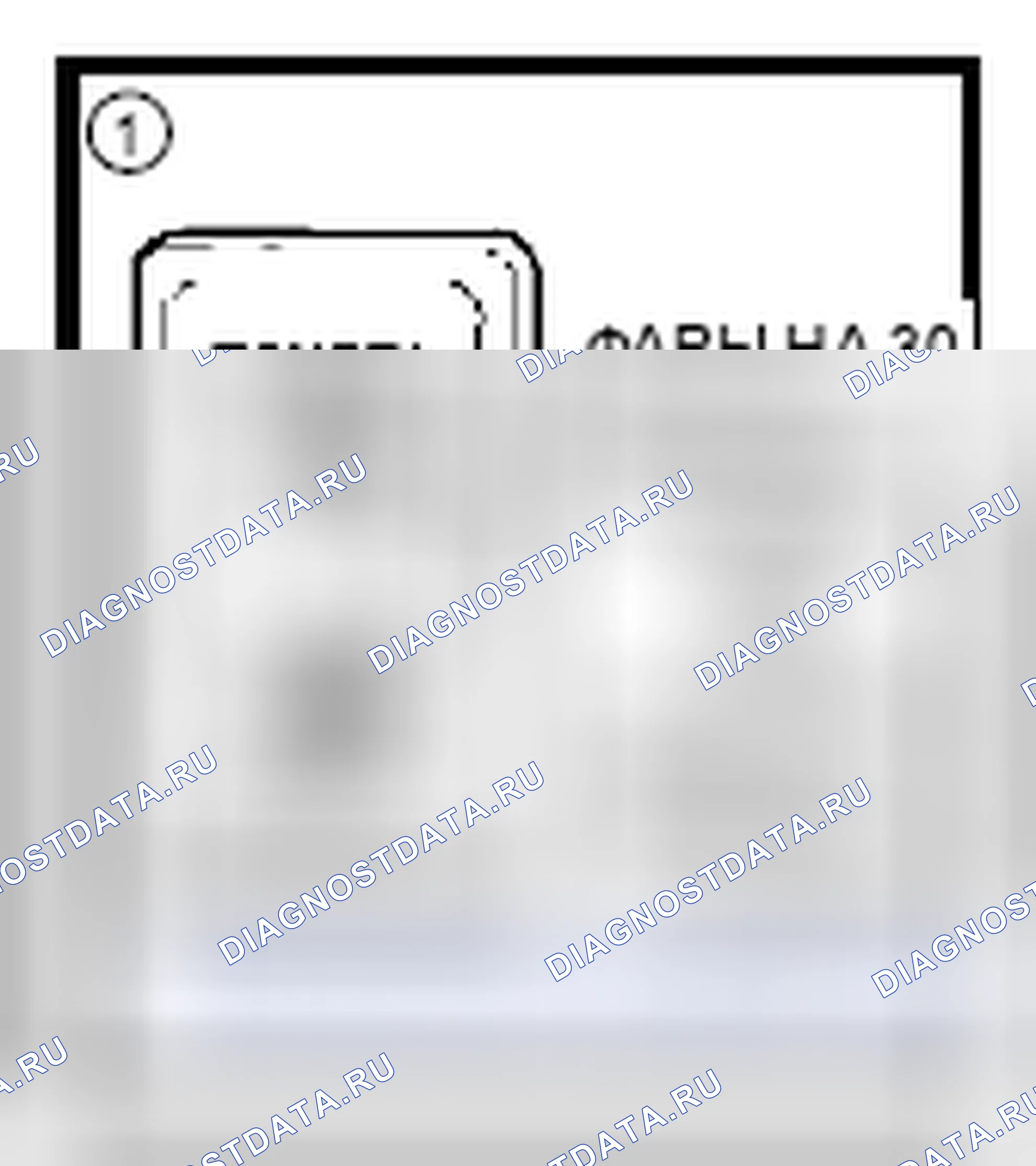 Рис. 99. Toyota Sienna I