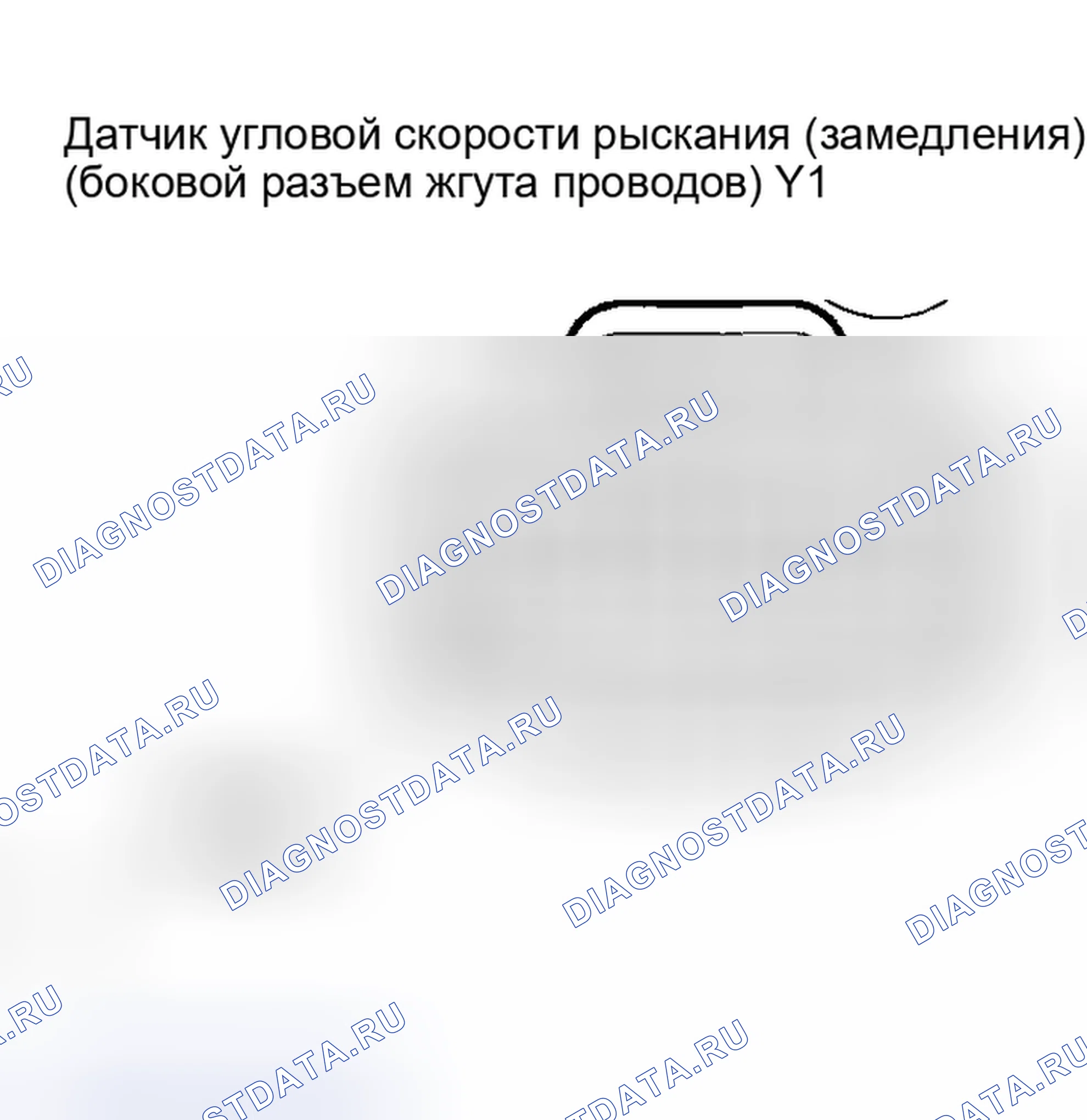 Рис. 190. Toyota Corolla IX рестайлинг