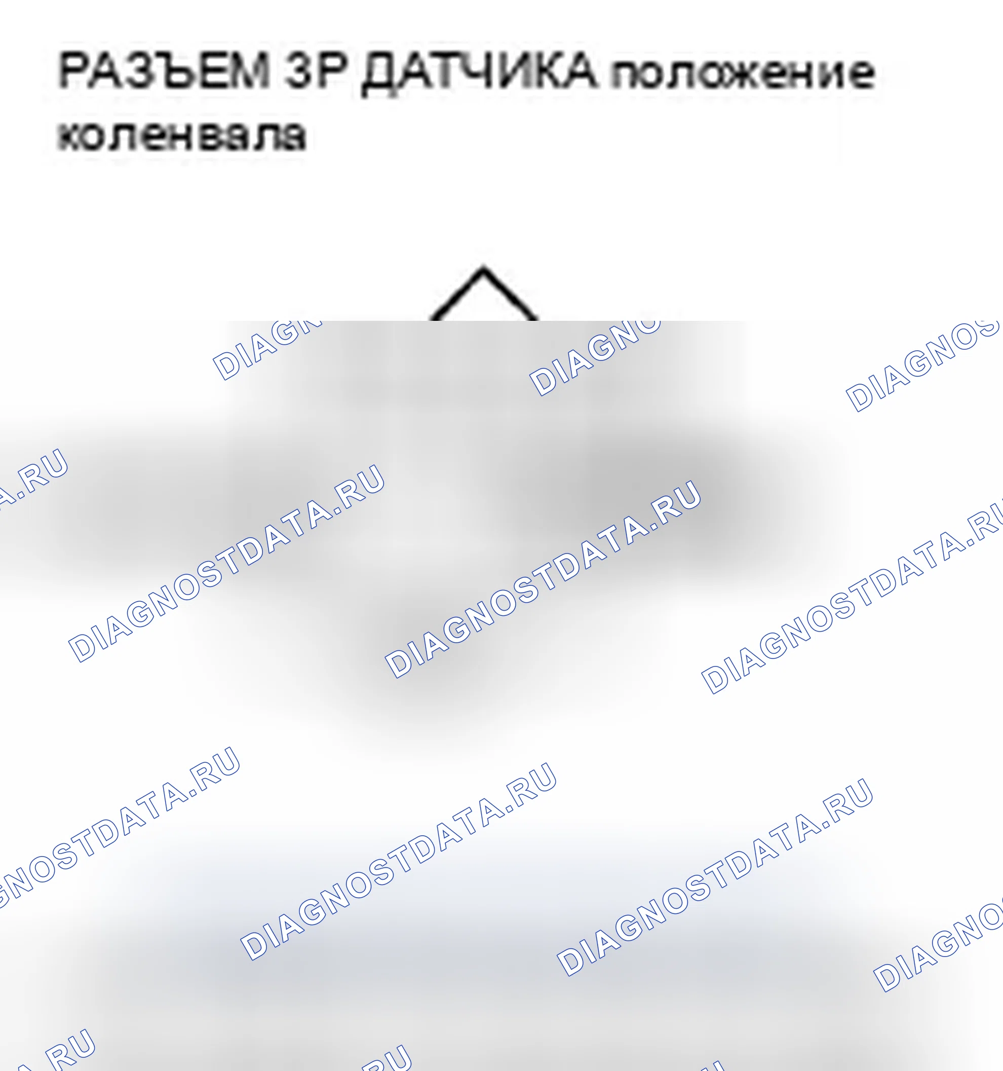 Рис. 197. Honda Fit GE