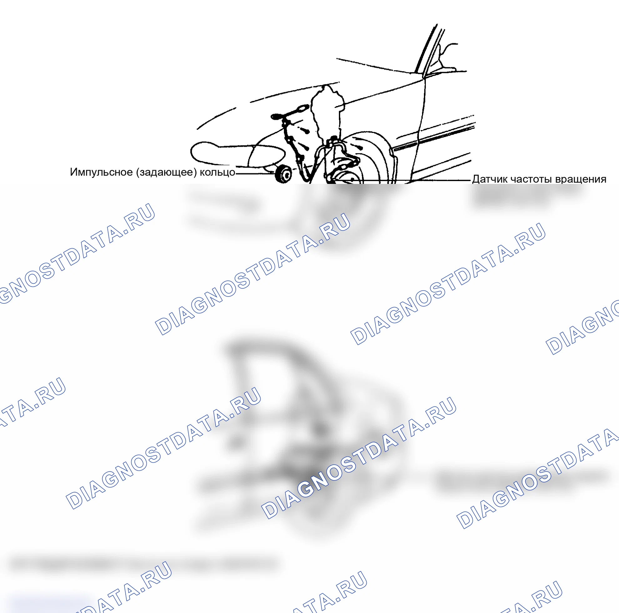 Рис. 49: КОМПОНЕНТЫ. Hyundai Sonata IV рестайлинг