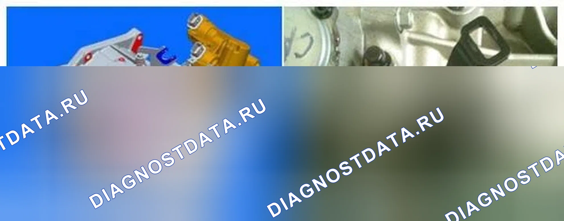 Рис. 644: Расположение компонентов. Hyundai Veloster I