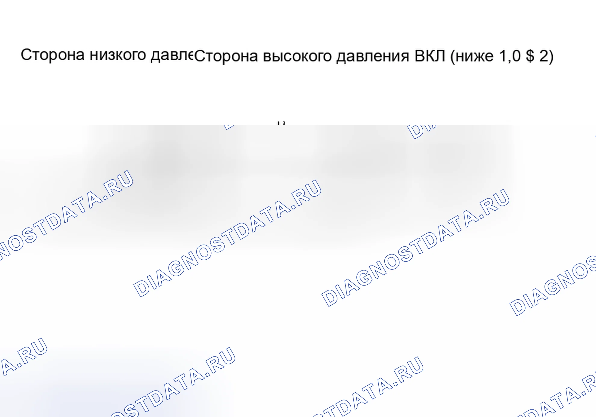Рис. 65: ОПИСАНИЕ ЦЕПИ. Toyota Sequoia I рестайлинг