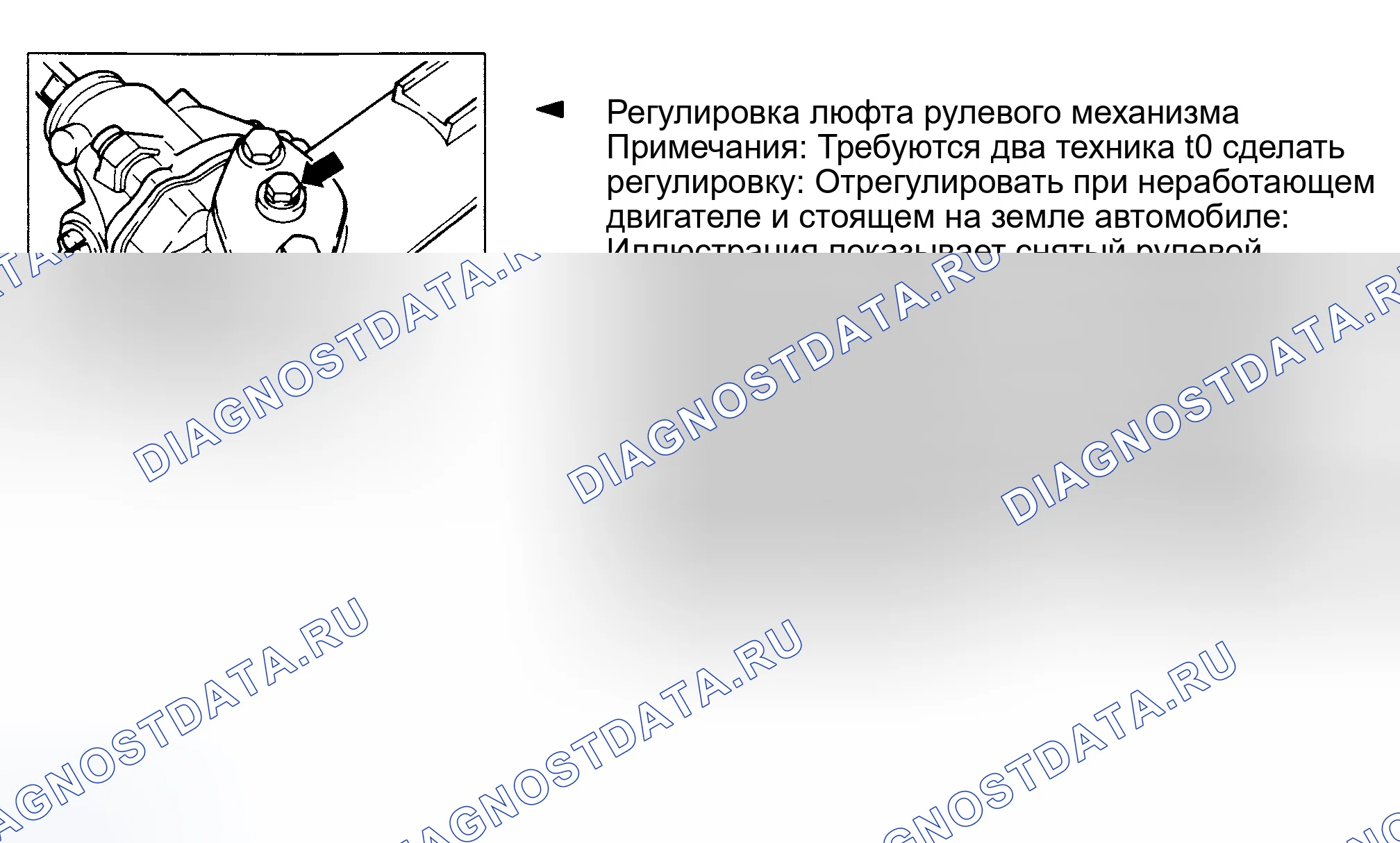Рис. 15: 80 и 90. Audi 90 B4