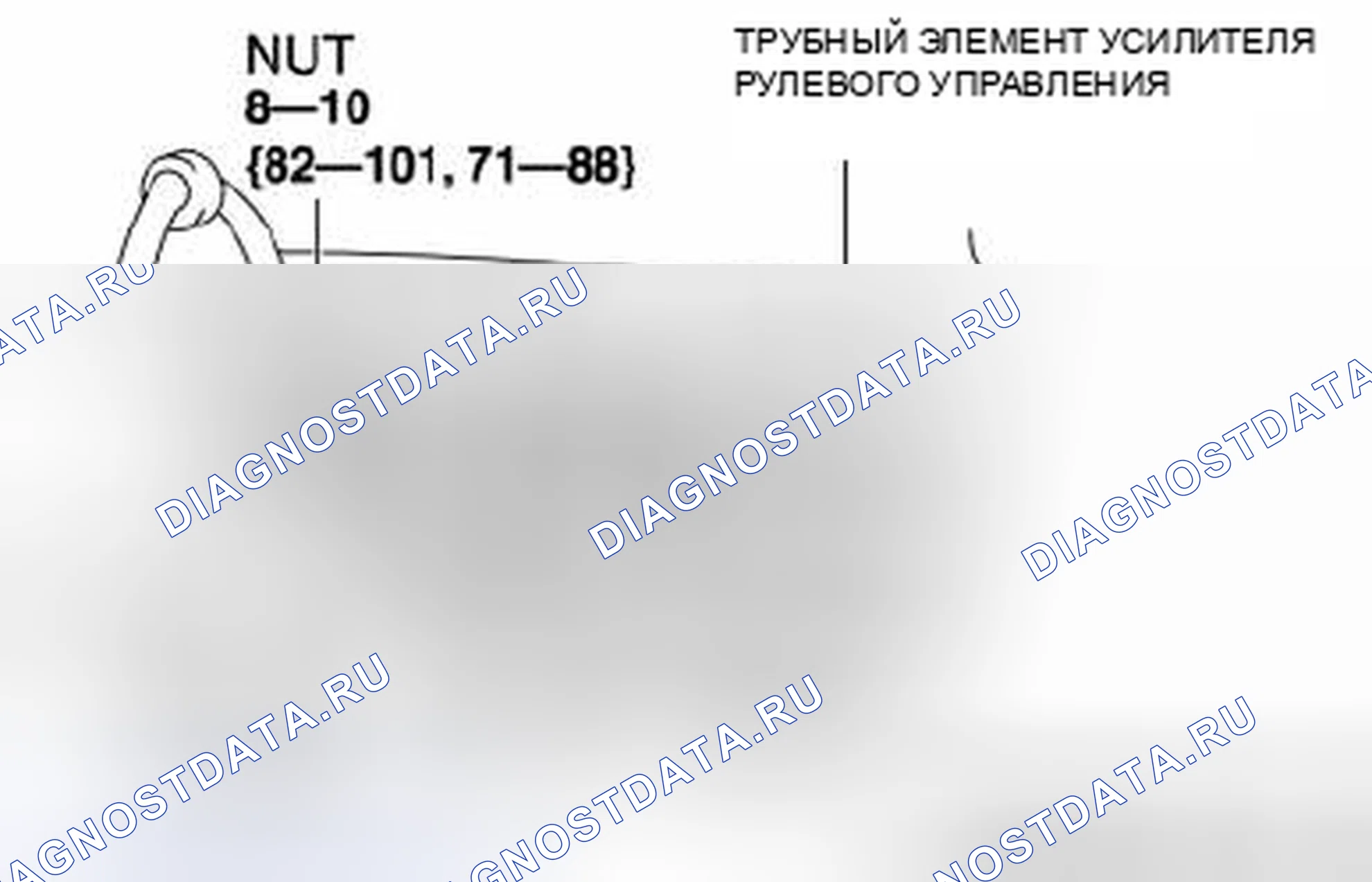 Рис. 7: РЕГУЛИРОВКА ЗАЗОРА КЛАПАНА [Mzr 2.5]. Honda Civic IX рестайлинг