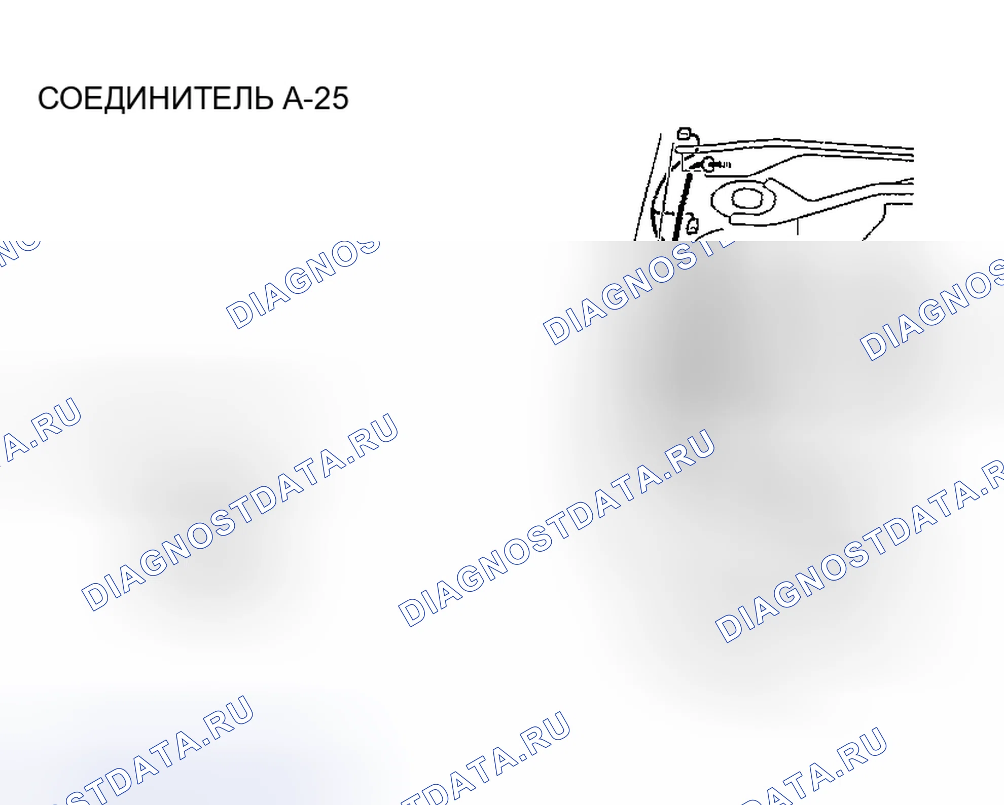 Рис. 351. Mazda MX-30 I