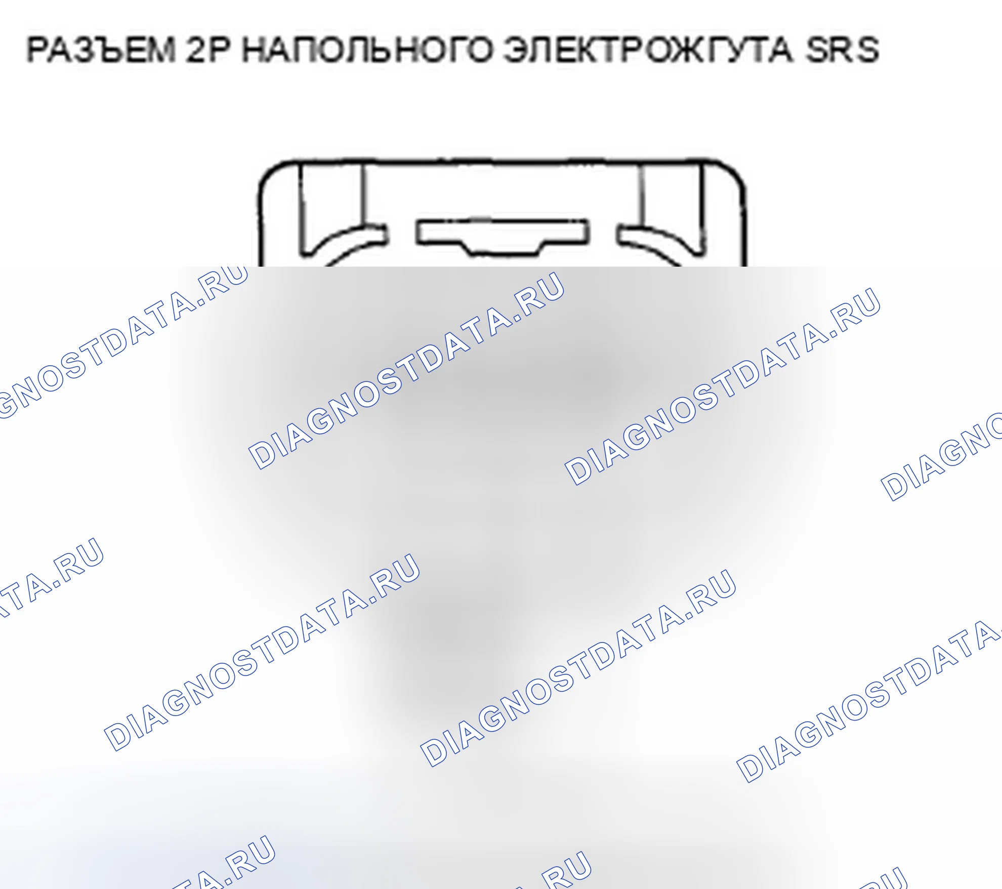 Рис. 504. Honda Accord VIII рестайлинг