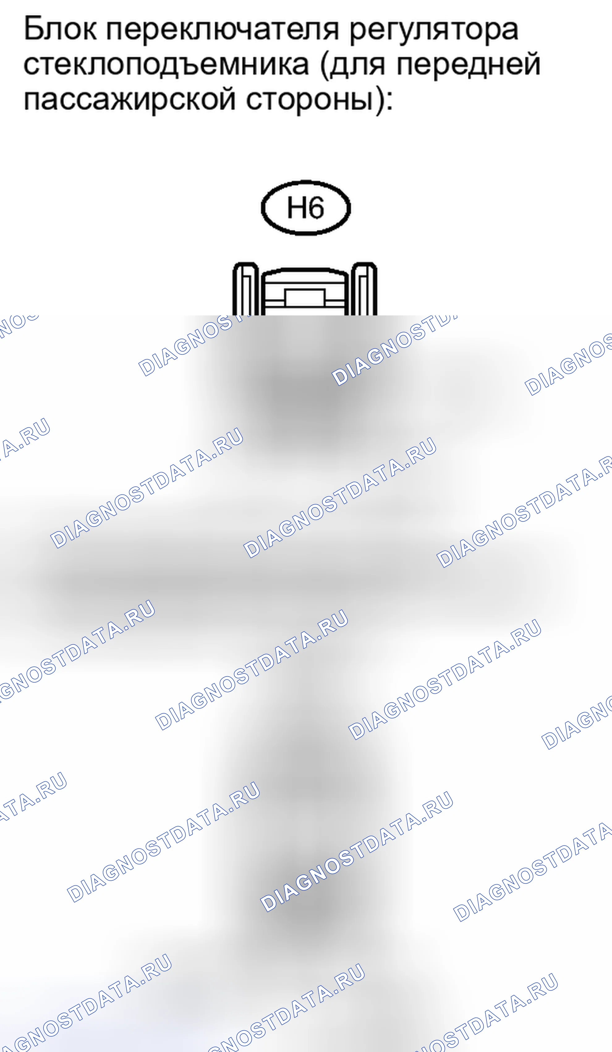Рис. 155. Toyota Camry XV40 рестайлинг