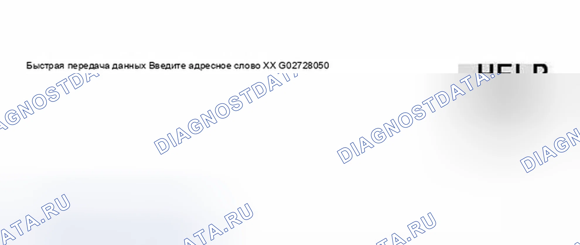 Рис. 14. Audi A8 D3