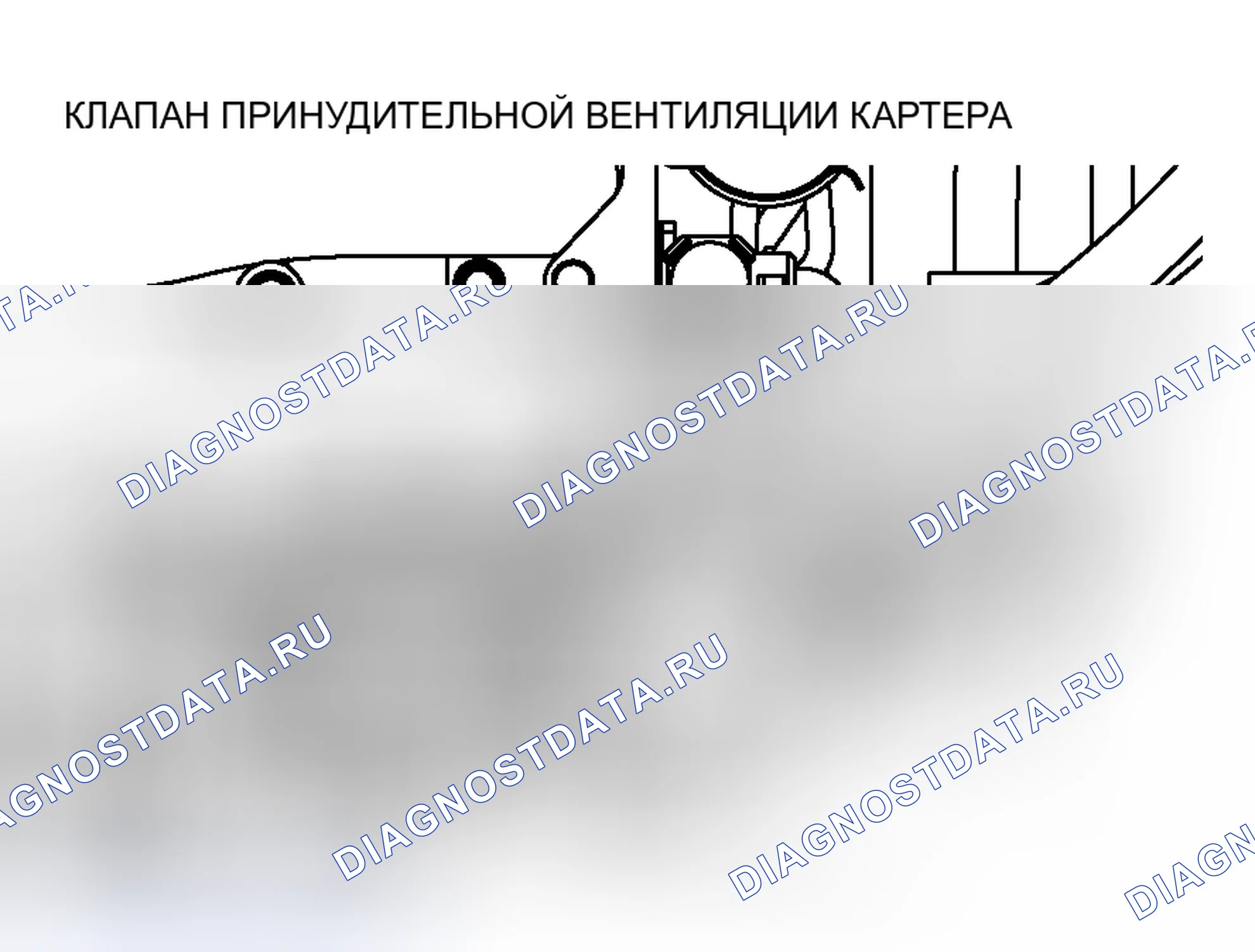 Рис. 2: РАСПОЛОЖЕНИЕ КОМПОНЕНТОВ. Honda Grace I