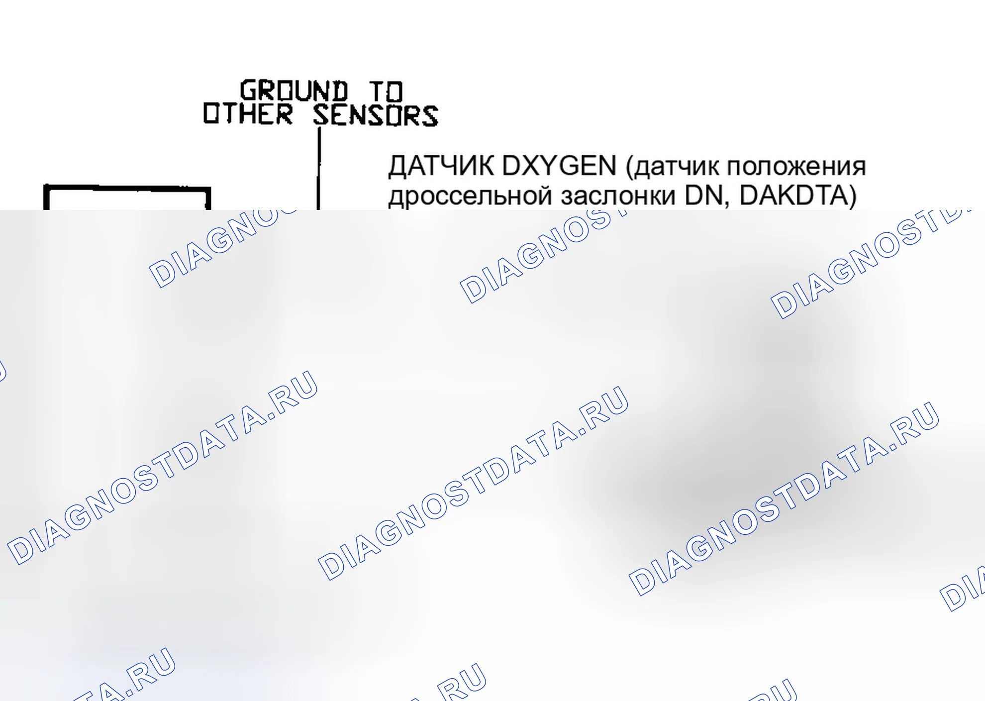 Рис. 389: DR12. Принципиальная схема. Dodge Shadow I