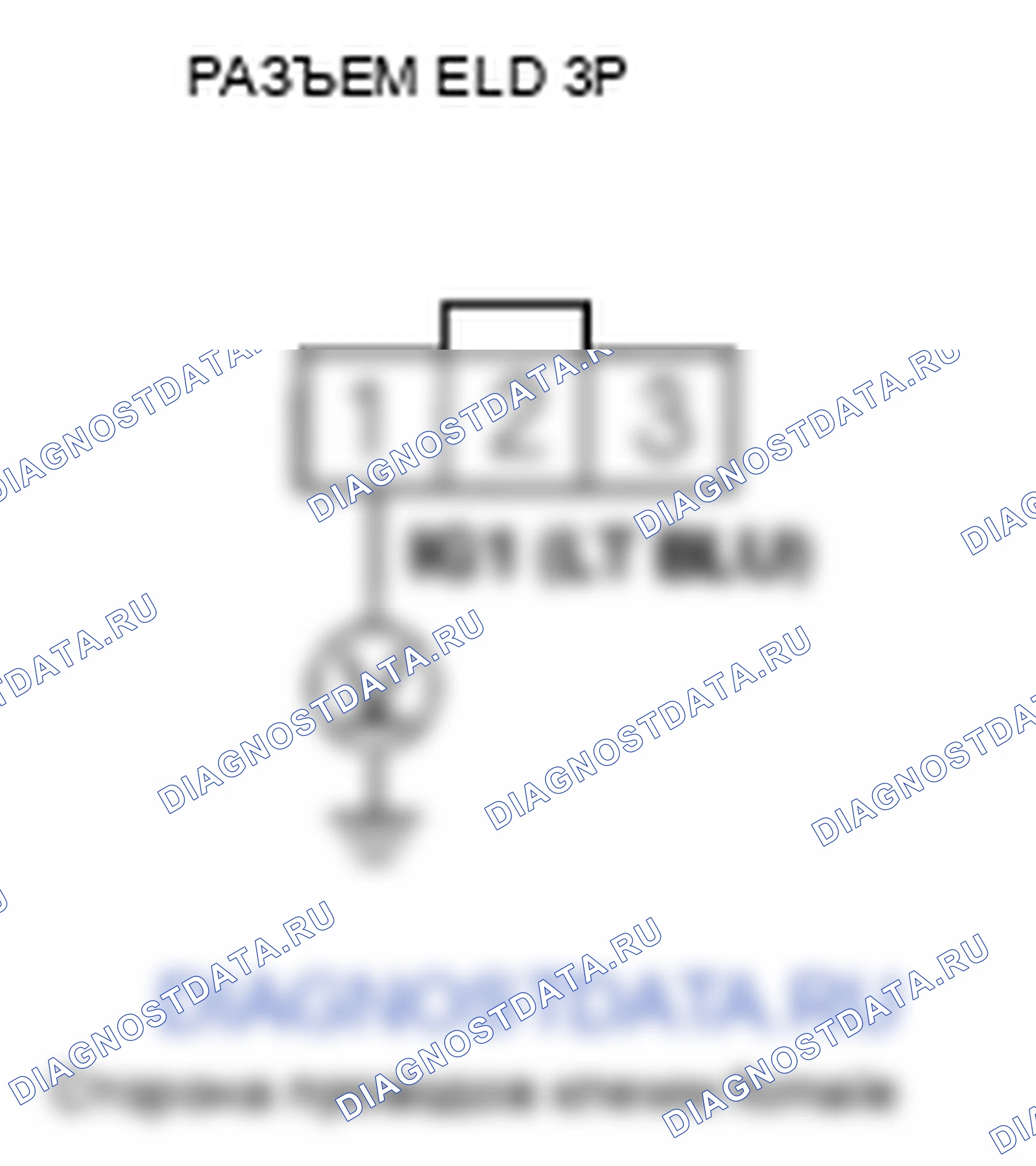 Рис. 227: Высоковольтная цепь расшифровка кода ошибки P1298: ELD. Honda Fit GE