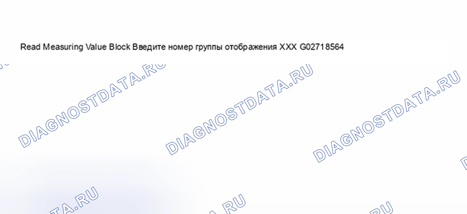 Рис. 133. Audi S6 C5