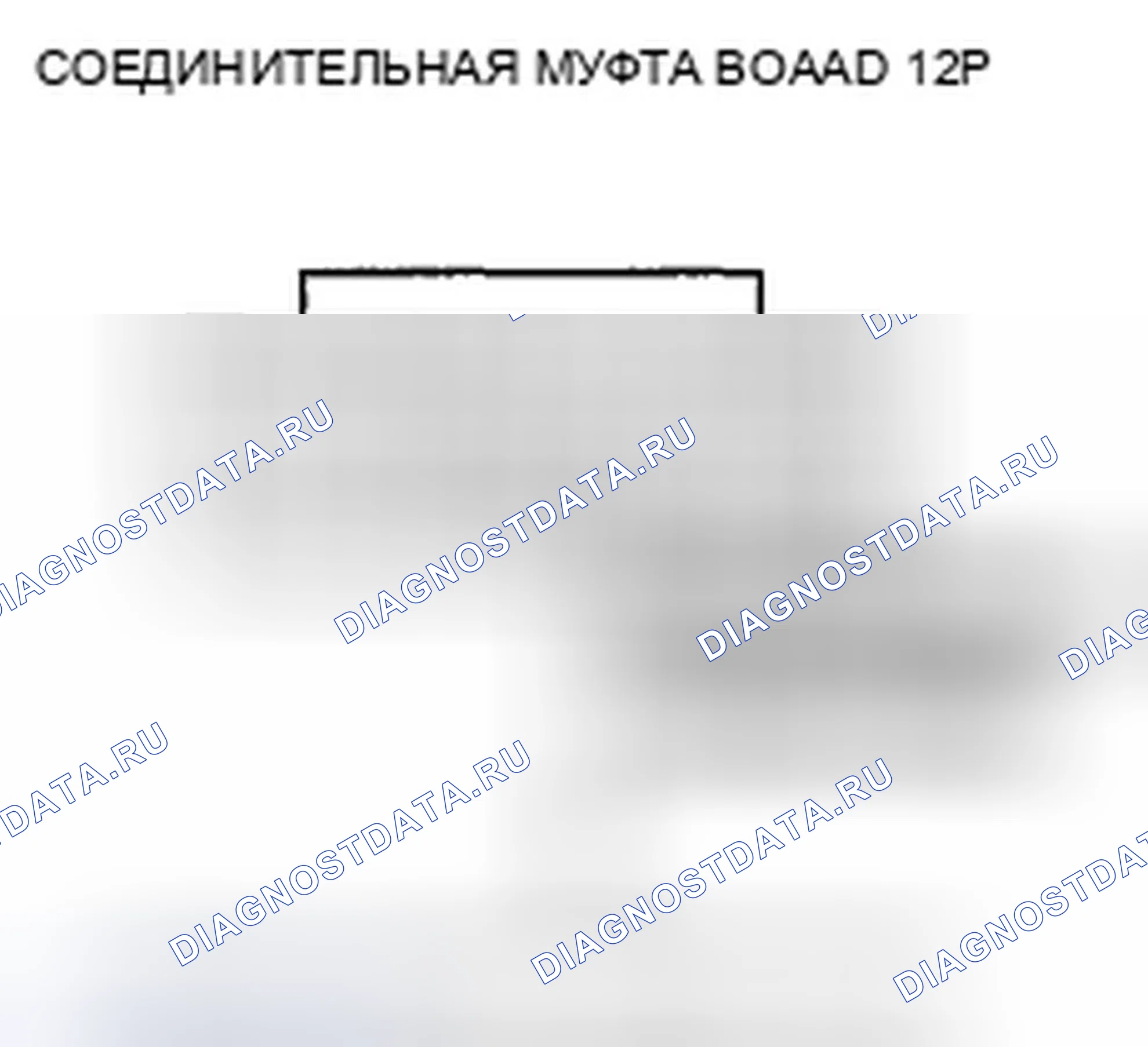 Рис. 79. Honda Insight ZE2