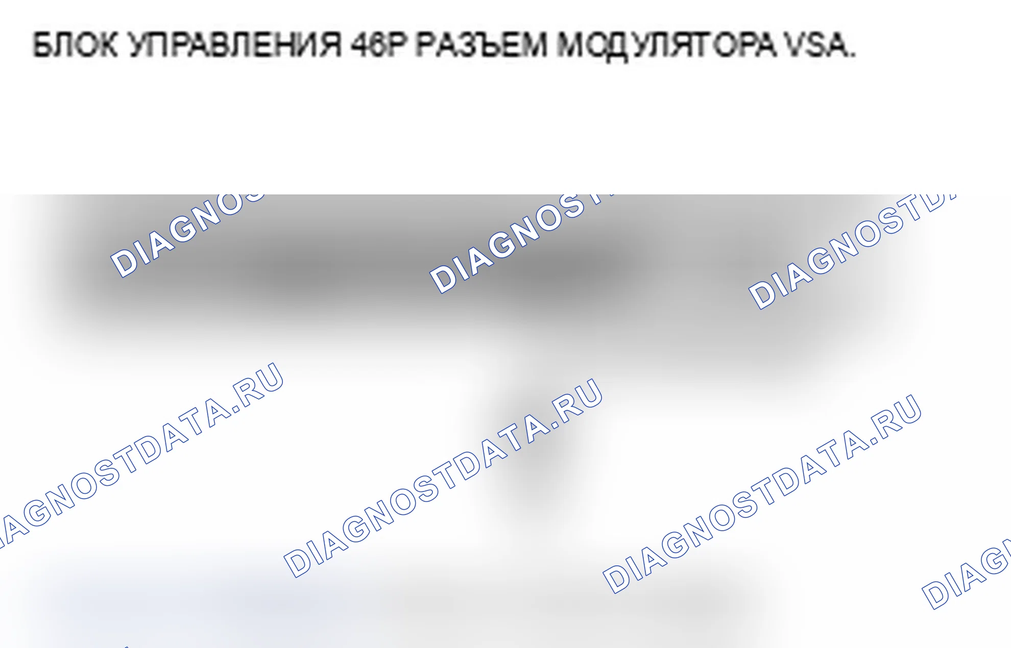Рис. 123. Acura RDX I