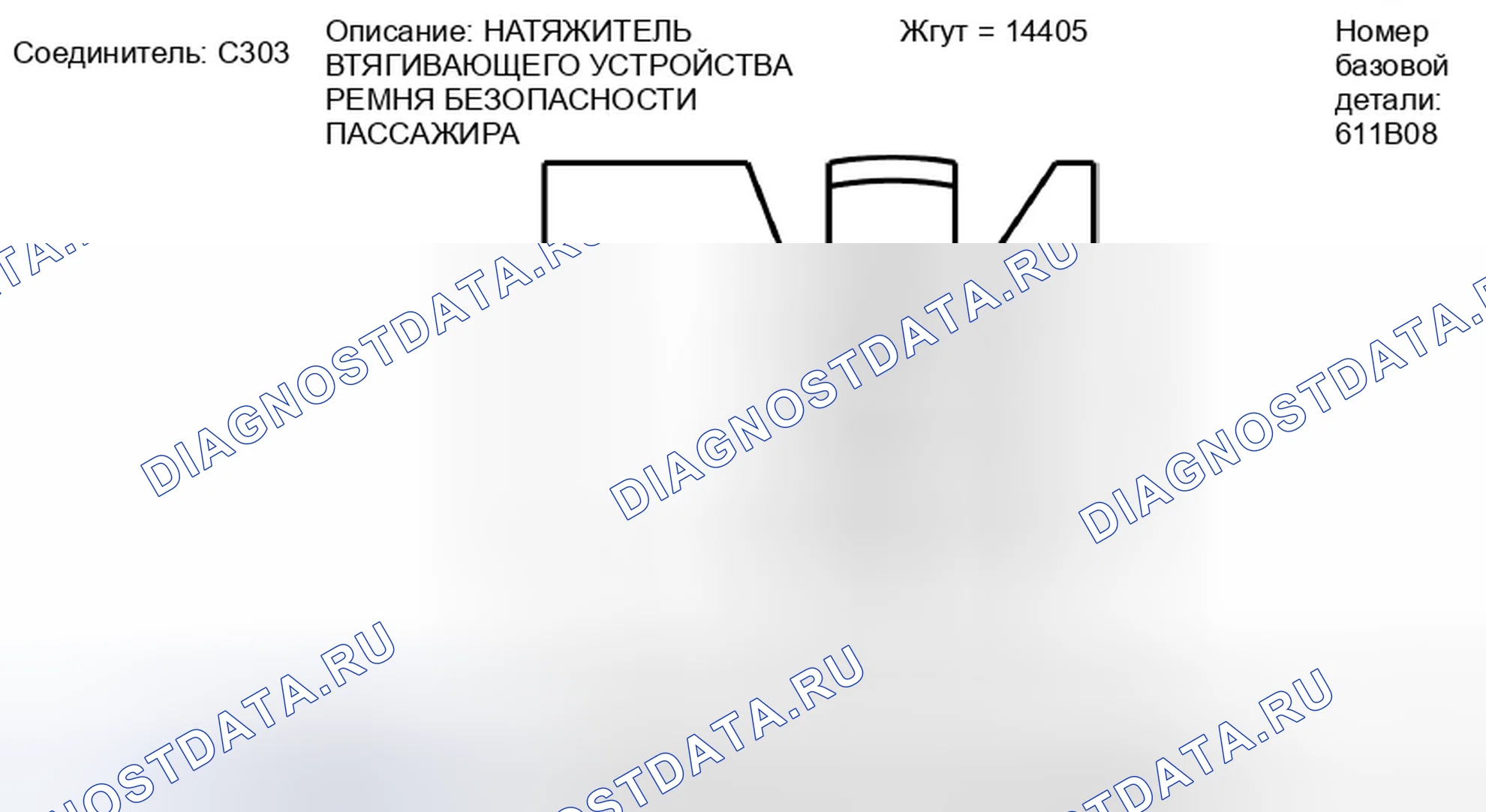 Рис. 89. Ford Escape II