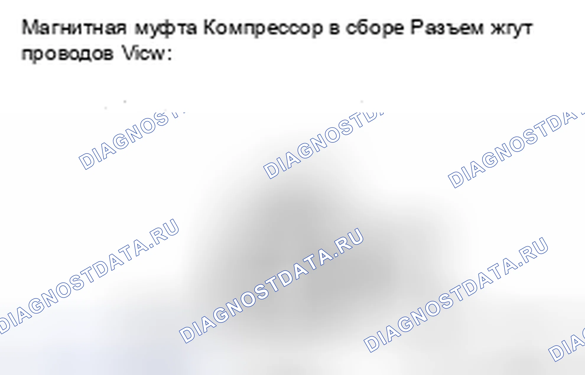 Рис. 83. Toyota Avalon XX30 рестайлинг