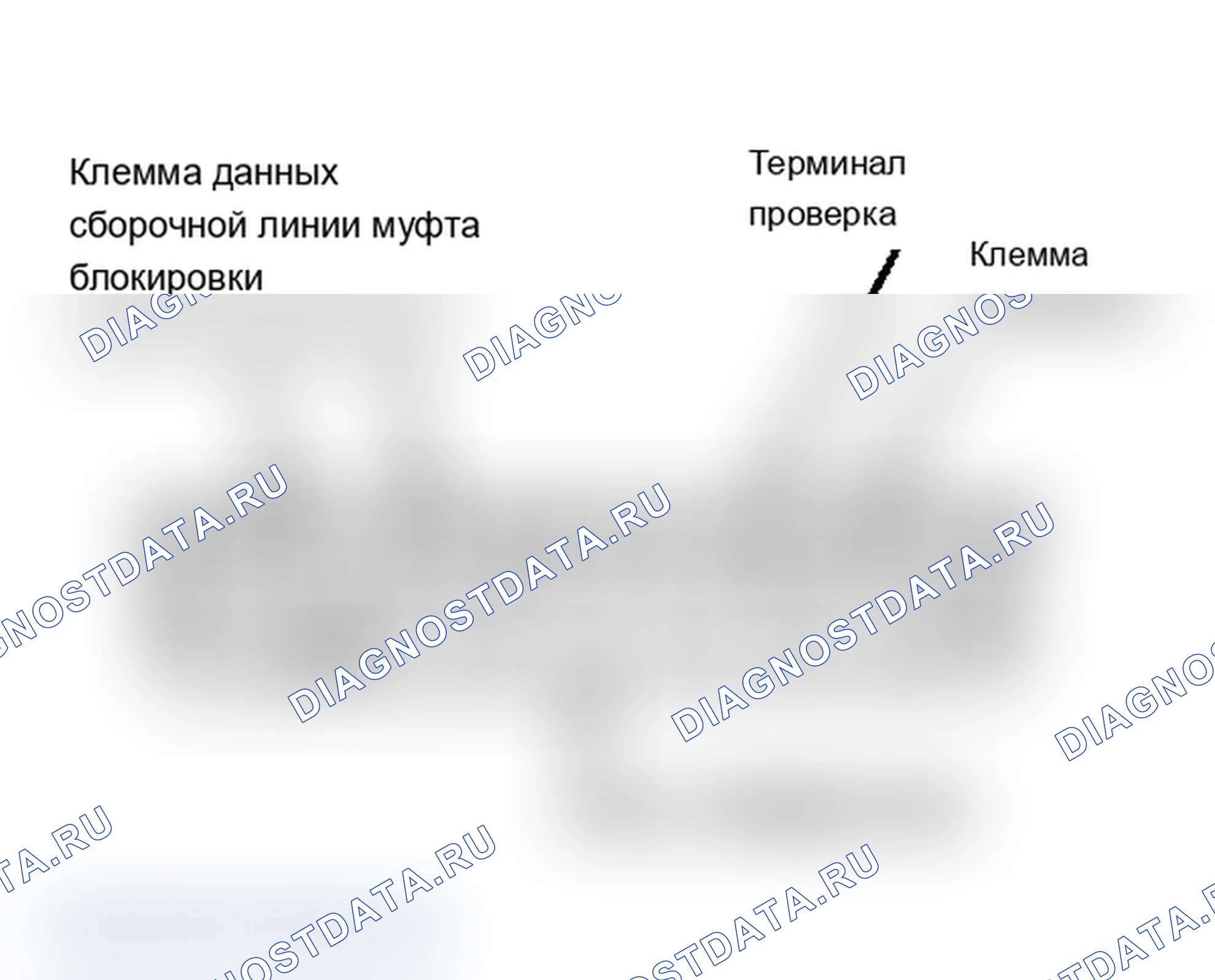 Рис. 17: Идентификация разъема ALCL Расположена под левой стороной приборной панели на моделях пикапов и под сиденьем водителя на моделях фургонов.. Chevrolet Cab & Chassis K30 