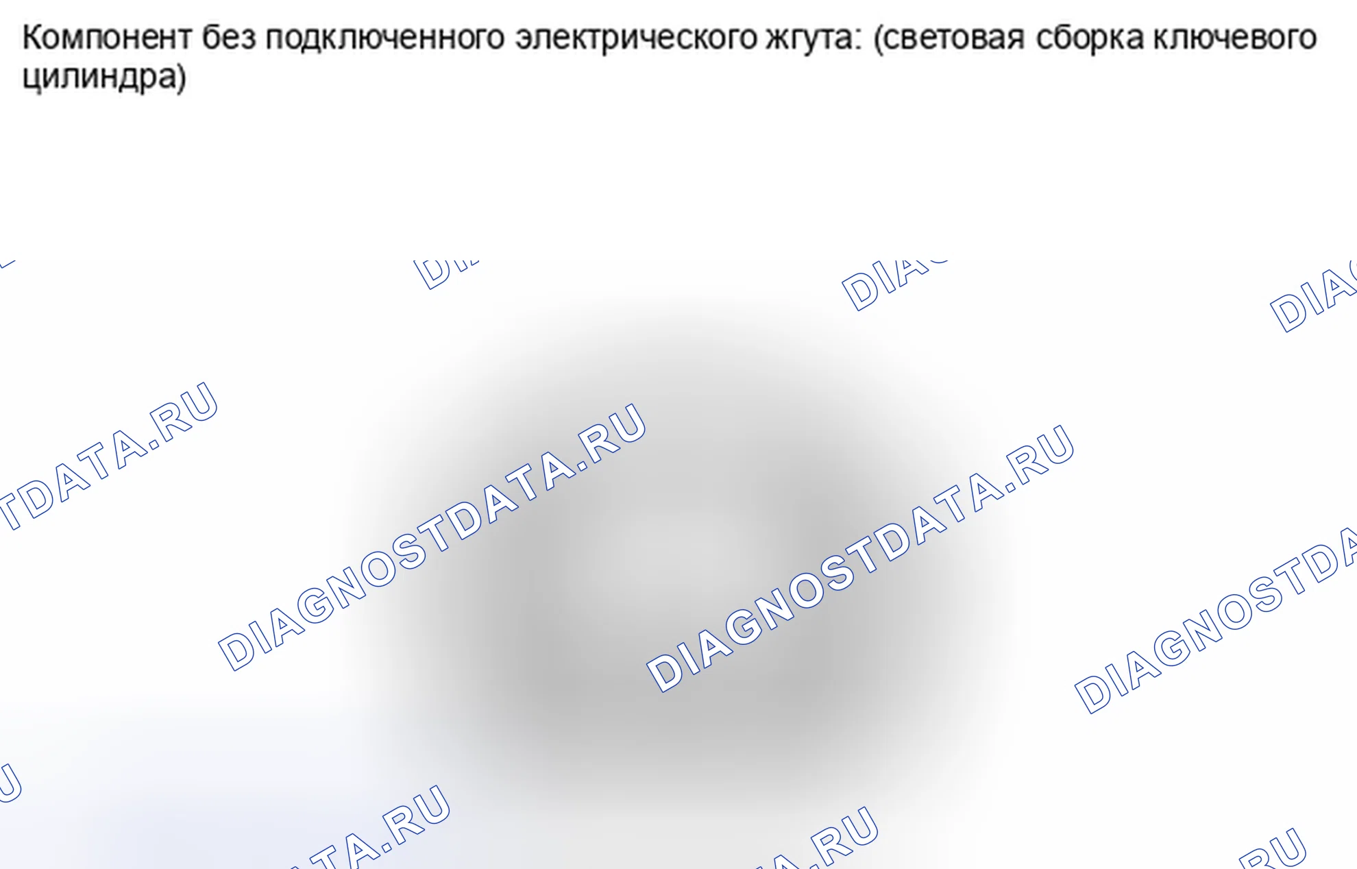 Рис. 71. Toyota Highlander II рестайлинг