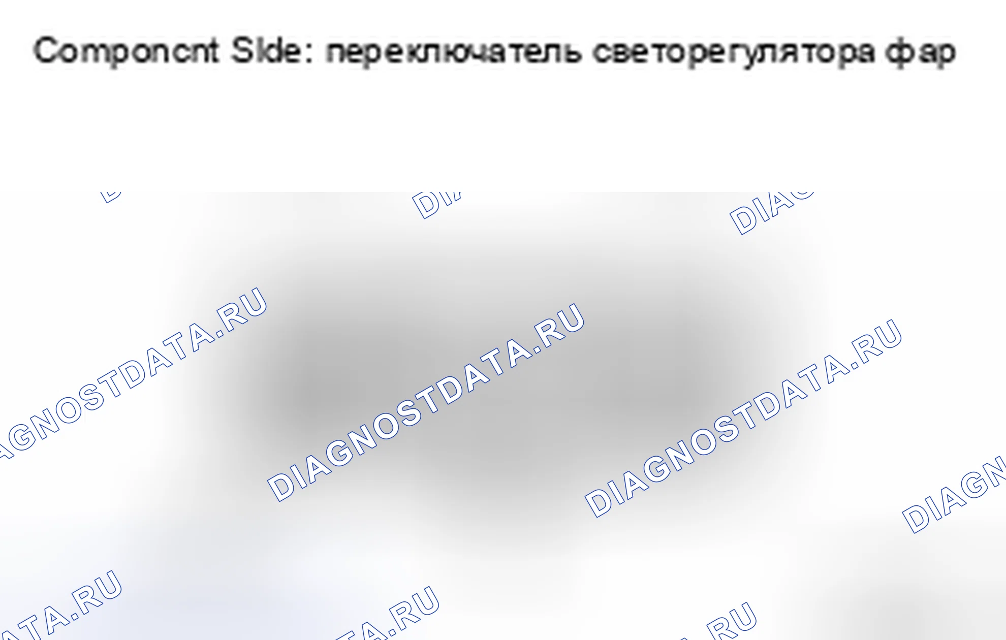 Рис. 65: ПРОЦЕДУРА КОНТРОЛЯ. Toyota Yaris II