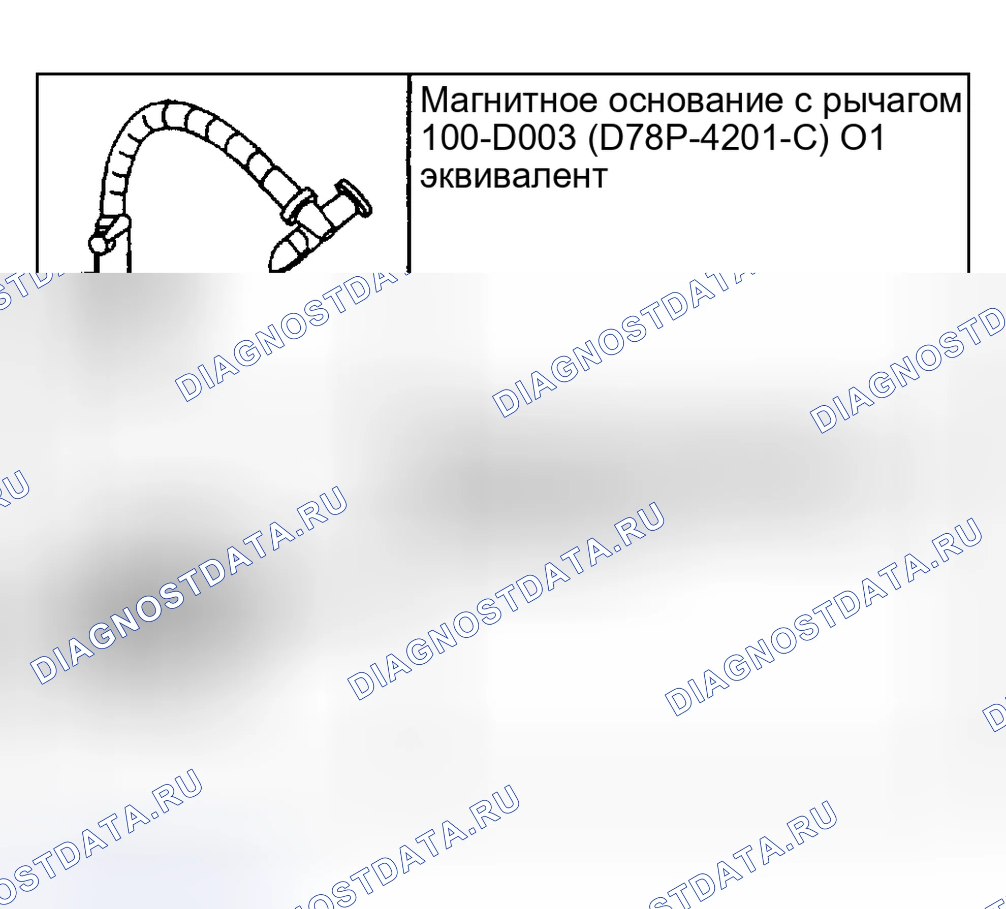 Рис. 401: ПРОМЕЖУТОЧНЫЙ ЦИЛИНДР СЦЕПЛЕНИЯ. Hyundai Pony I