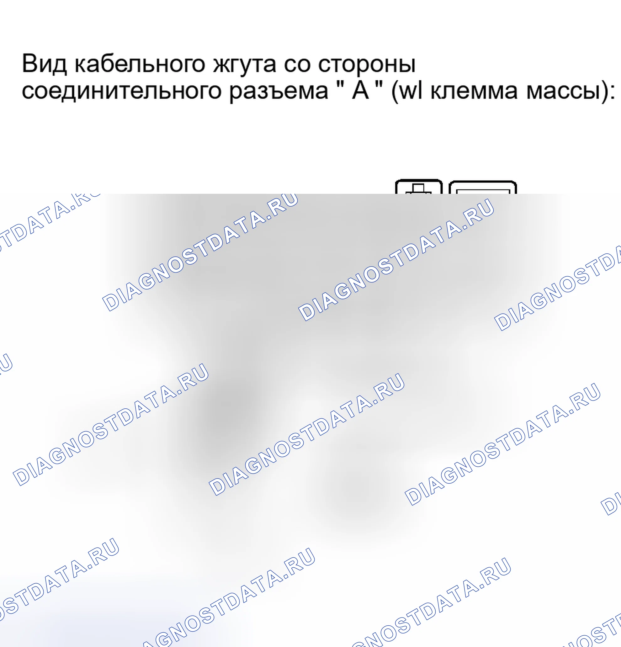 Рис. 111: ПРОЦЕДУРА КОНТРОЛЯ. Toyota Sequoia I рестайлинг