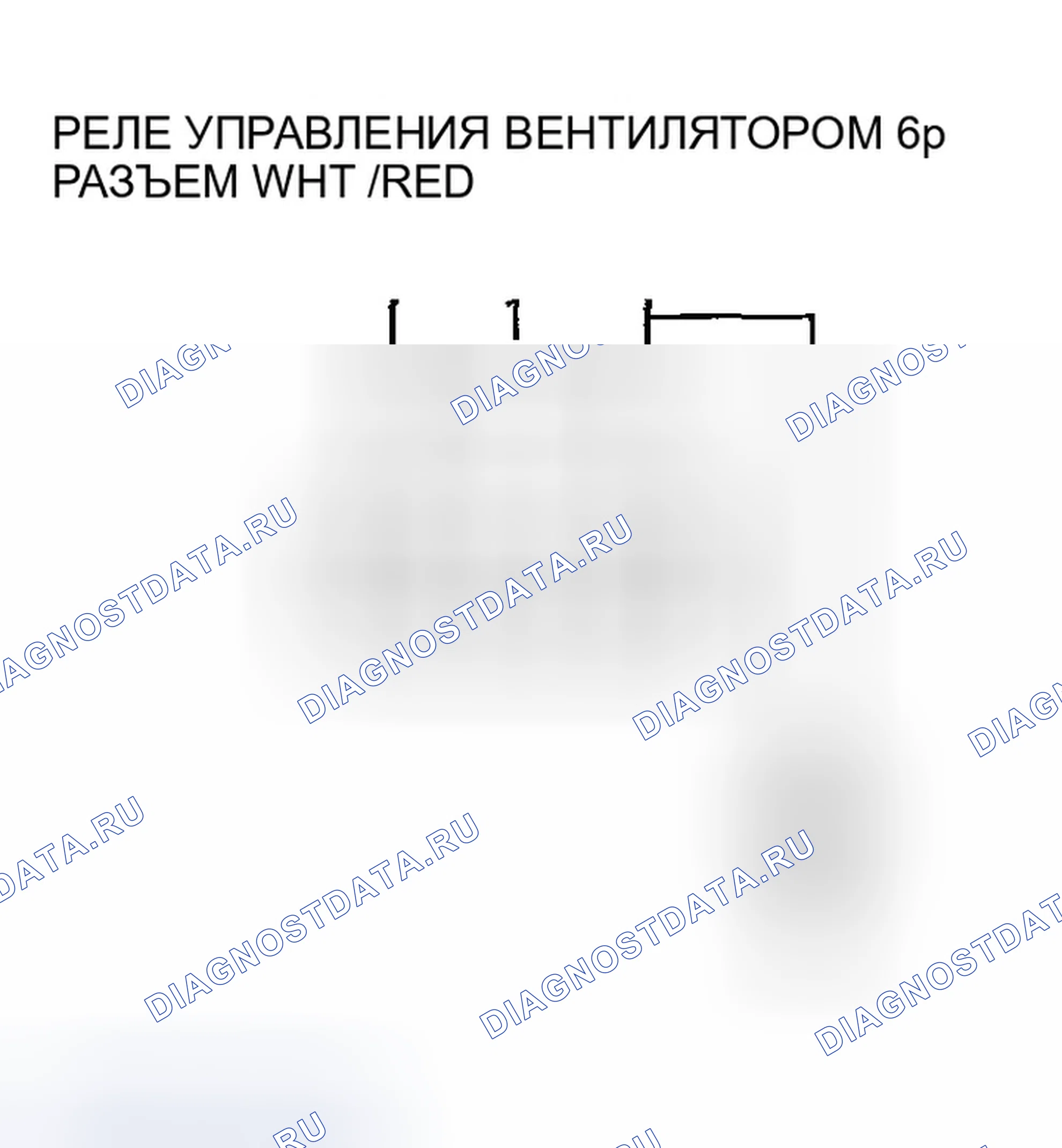 Рис. 96. Honda Accord VII рестайлинг