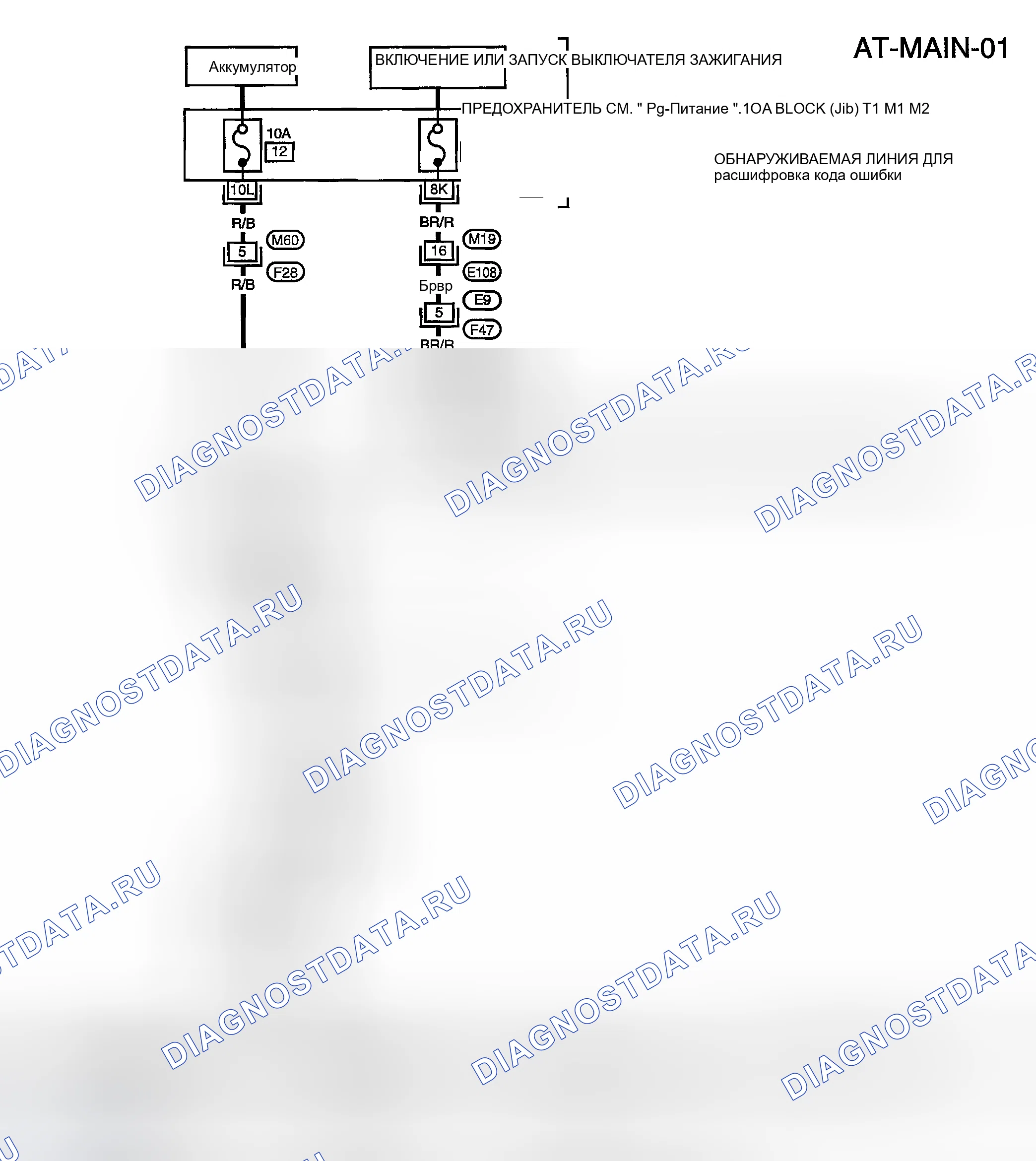Рис. 363: электросхема - AT - MAIN. Nissan Sentra B15