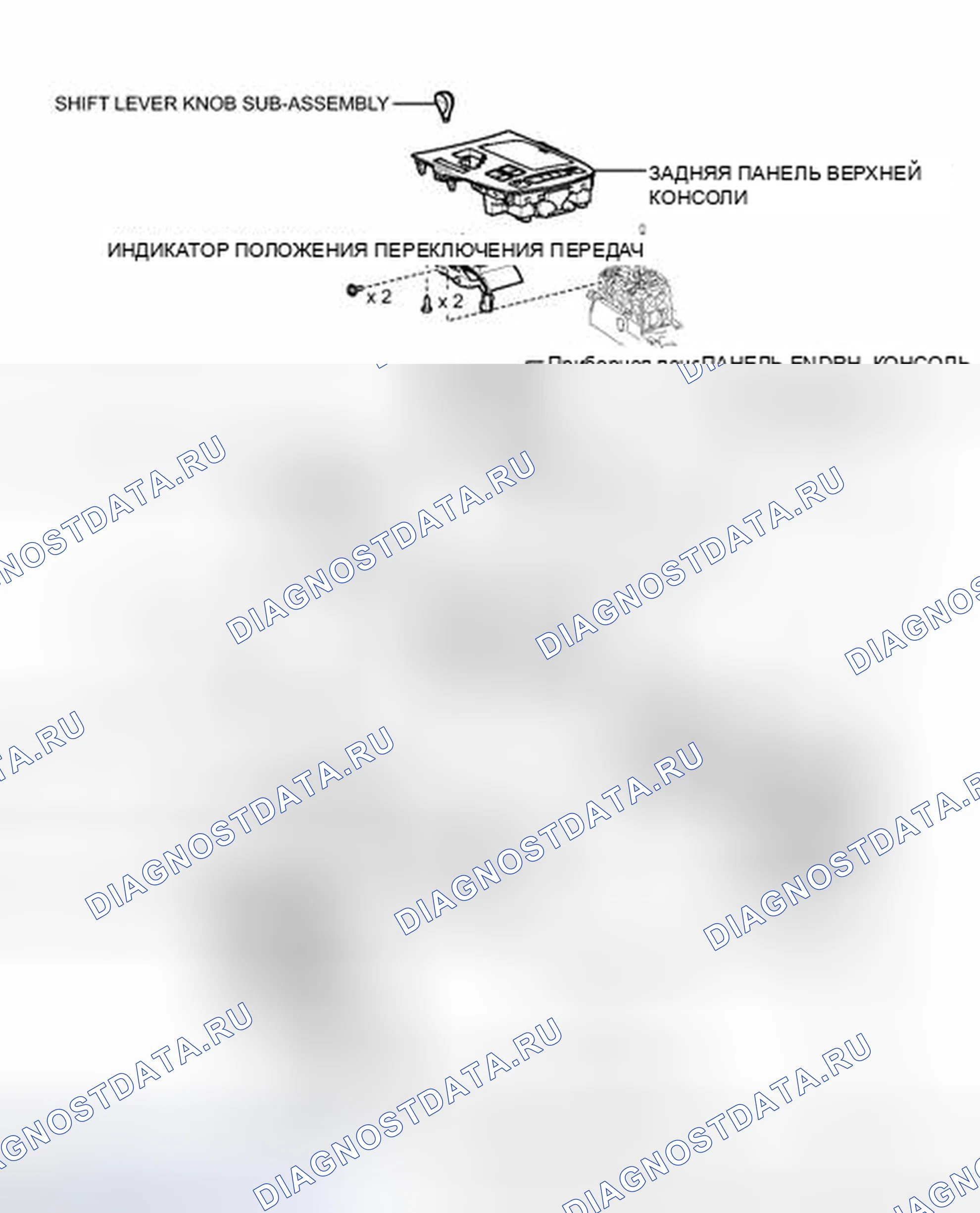 Рис. 448: ИЛЛЮСТРАЦИЯ. Honda Accord IV
