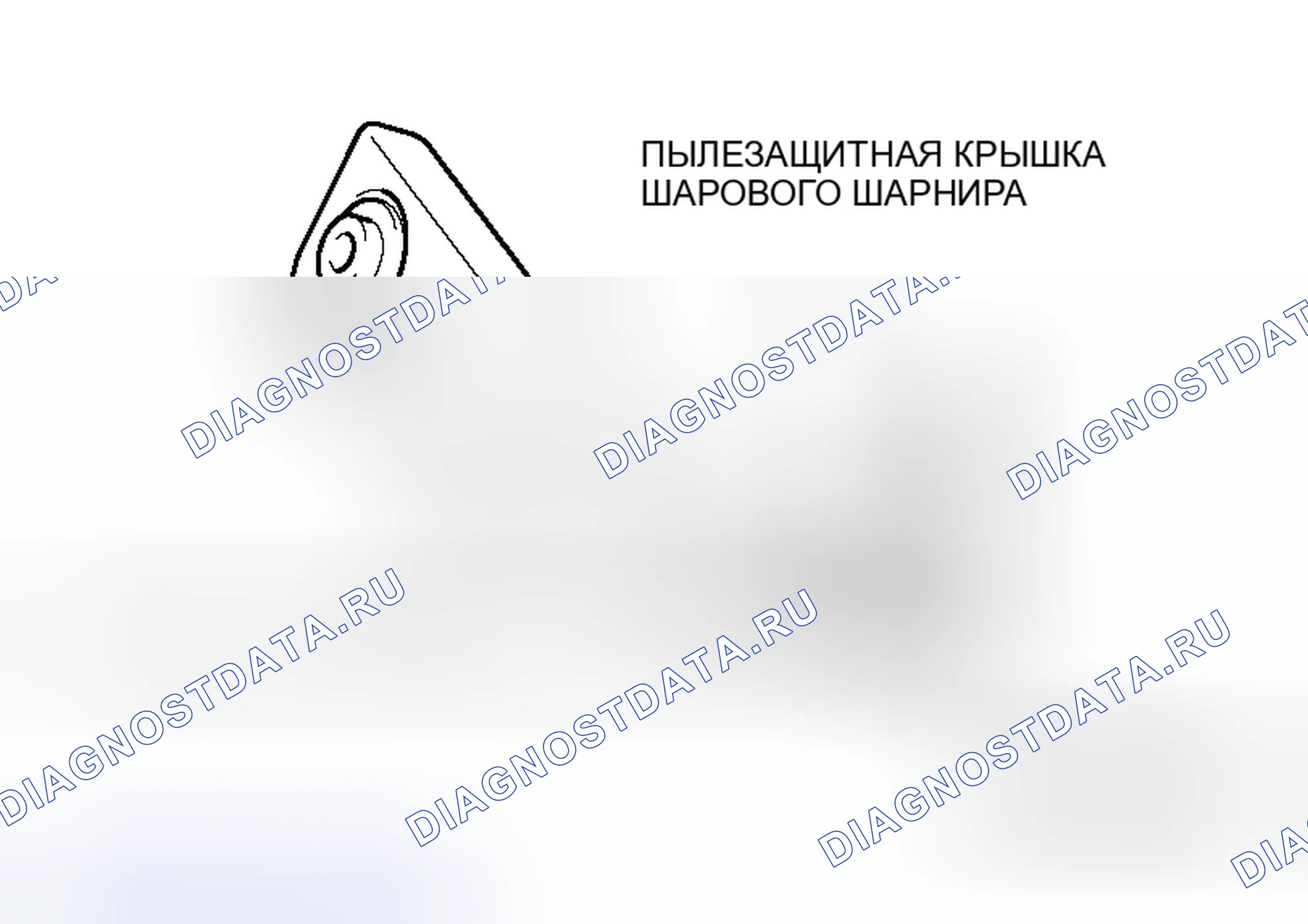 Рис. 2: ПРОВЕРКА ПЫЛЕЗАЩИТНОЙ КРЫШКИ ШАРОВОГО ШАРНИРА РЫЧАГА УПРАВЛЕНИЯ НОСОМ. Mitsubishi Endeavor I