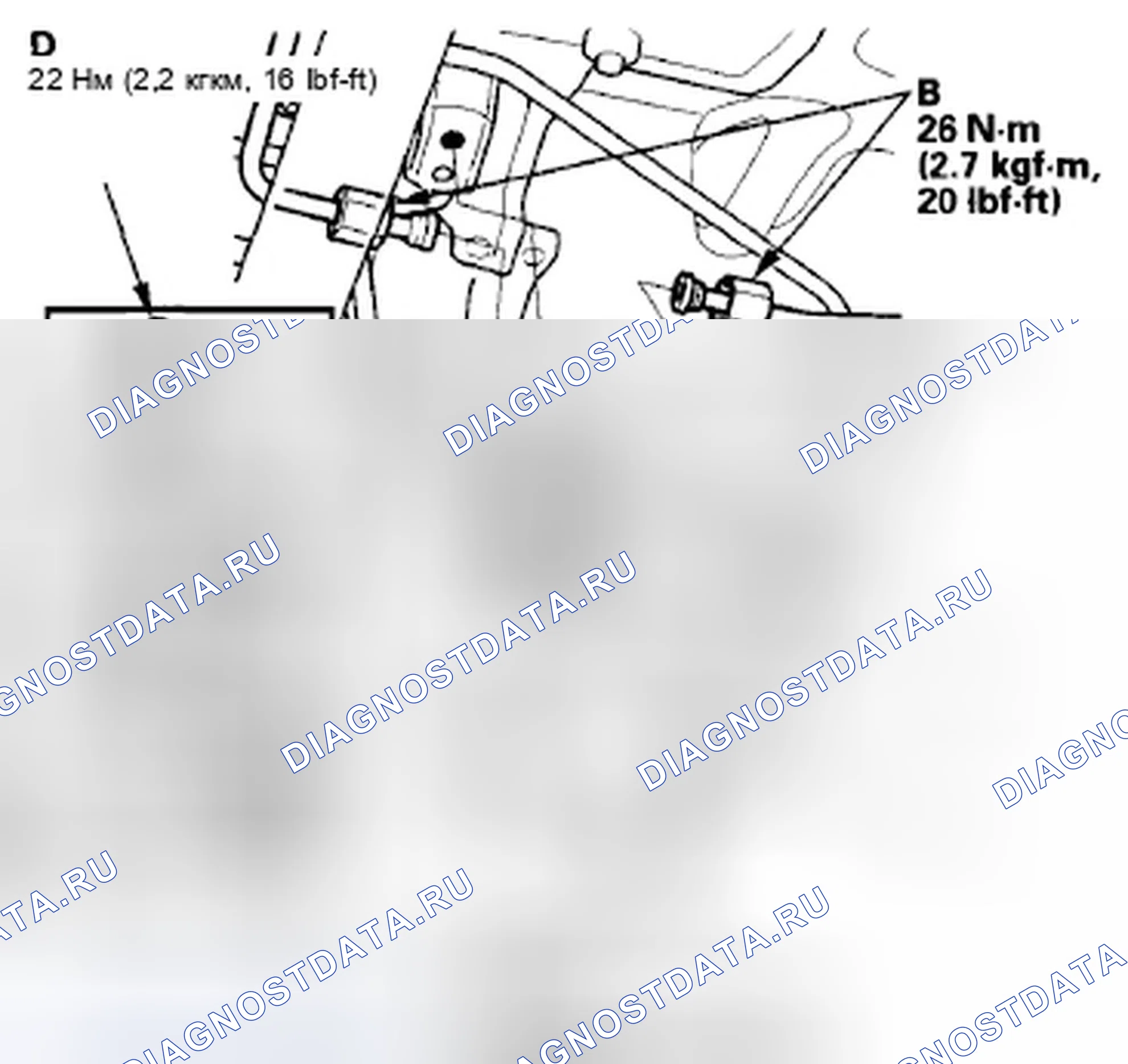 Рис. 1106. Honda Civic VIII