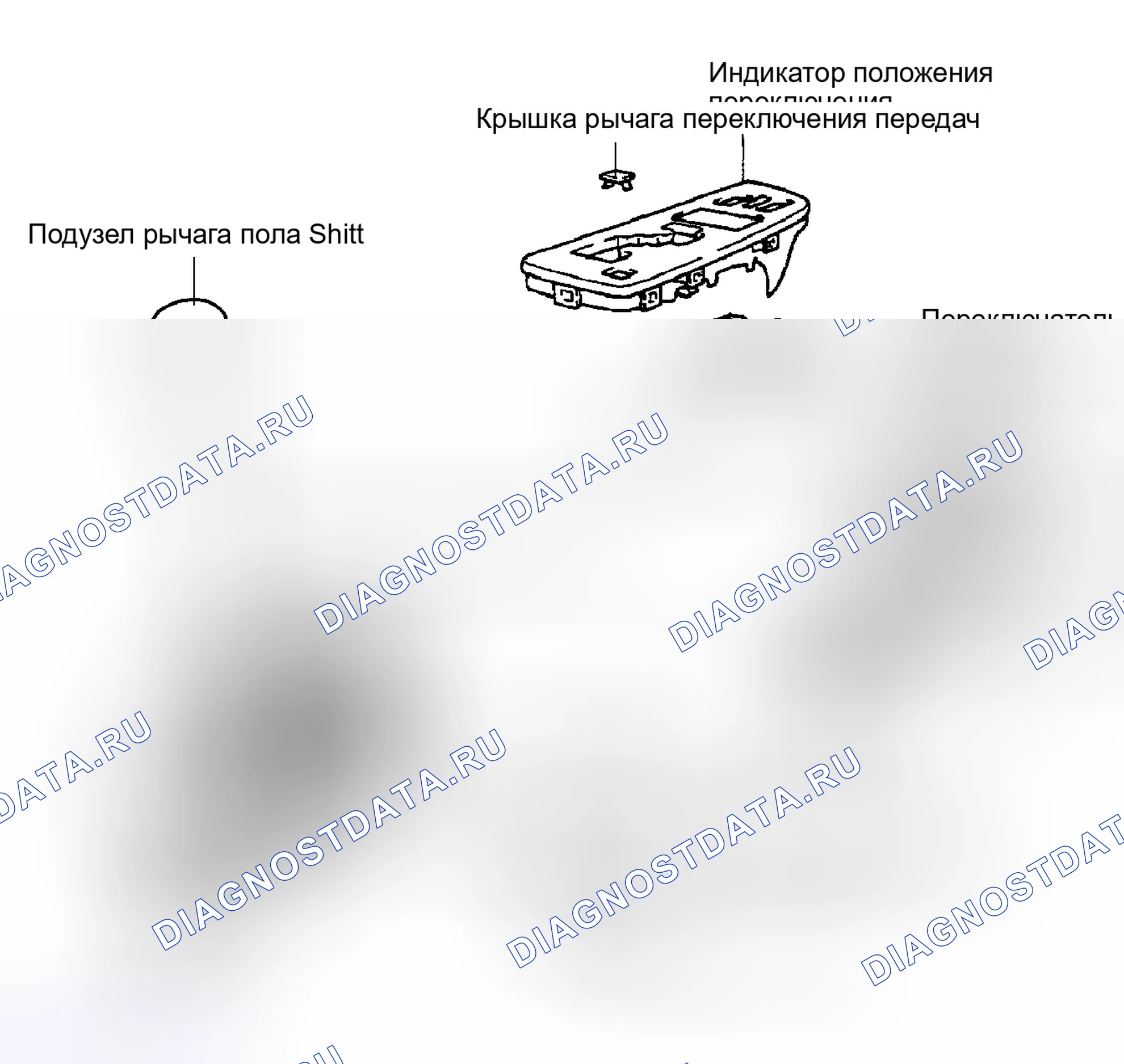 Рис. 203. Honda Accord II