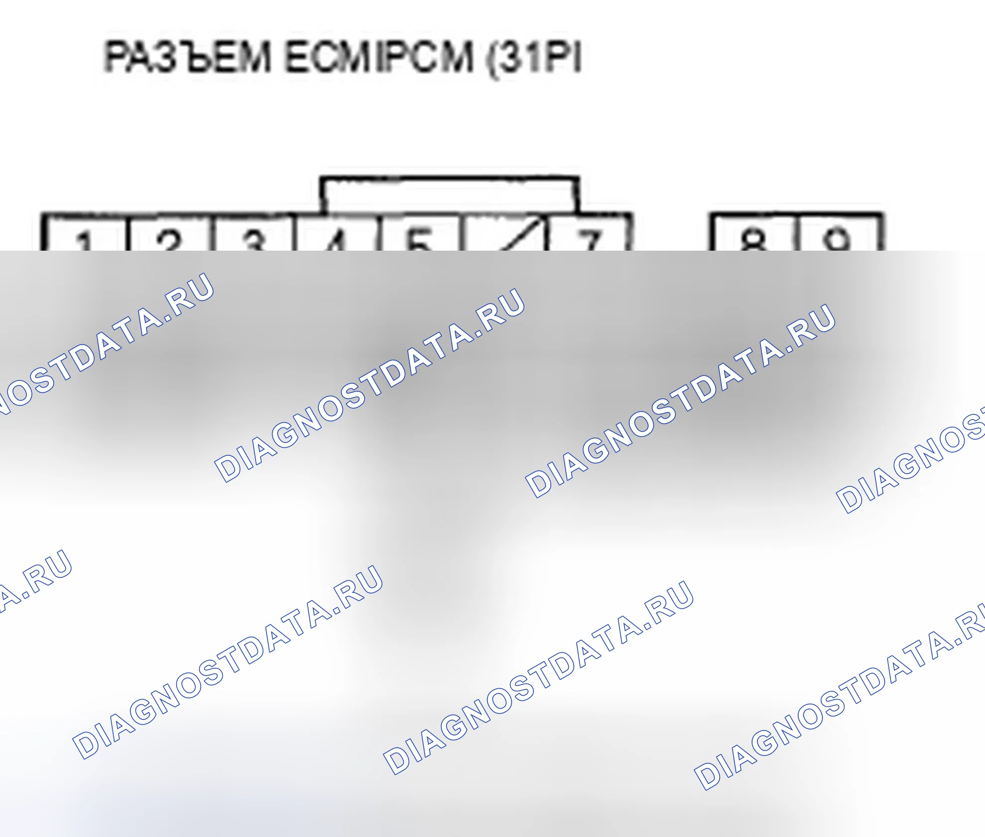 Рис. 189: P1297 расшифровка кода ошибки: низкое напряжение цепи ELD. Acura TSX I