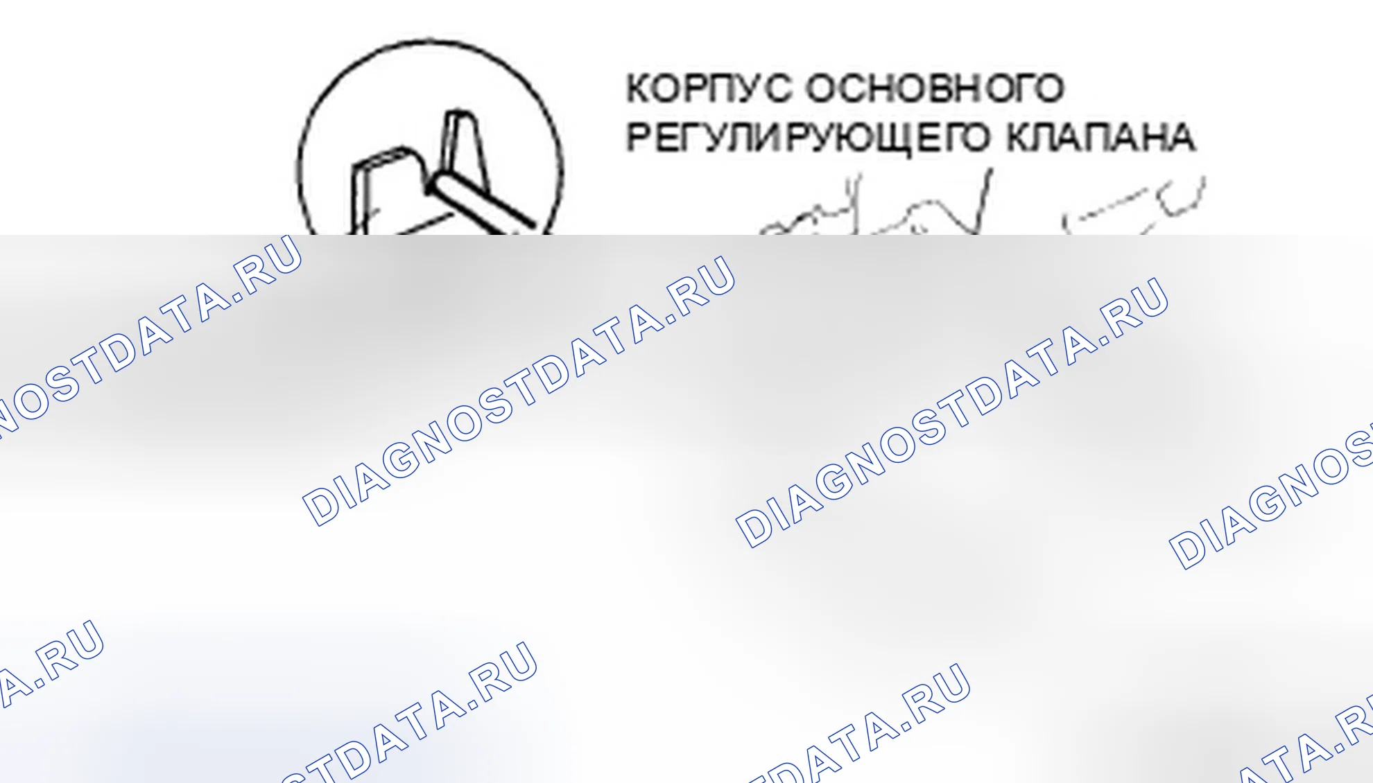 Рис. 313. Ford Fusion I рестайлинг