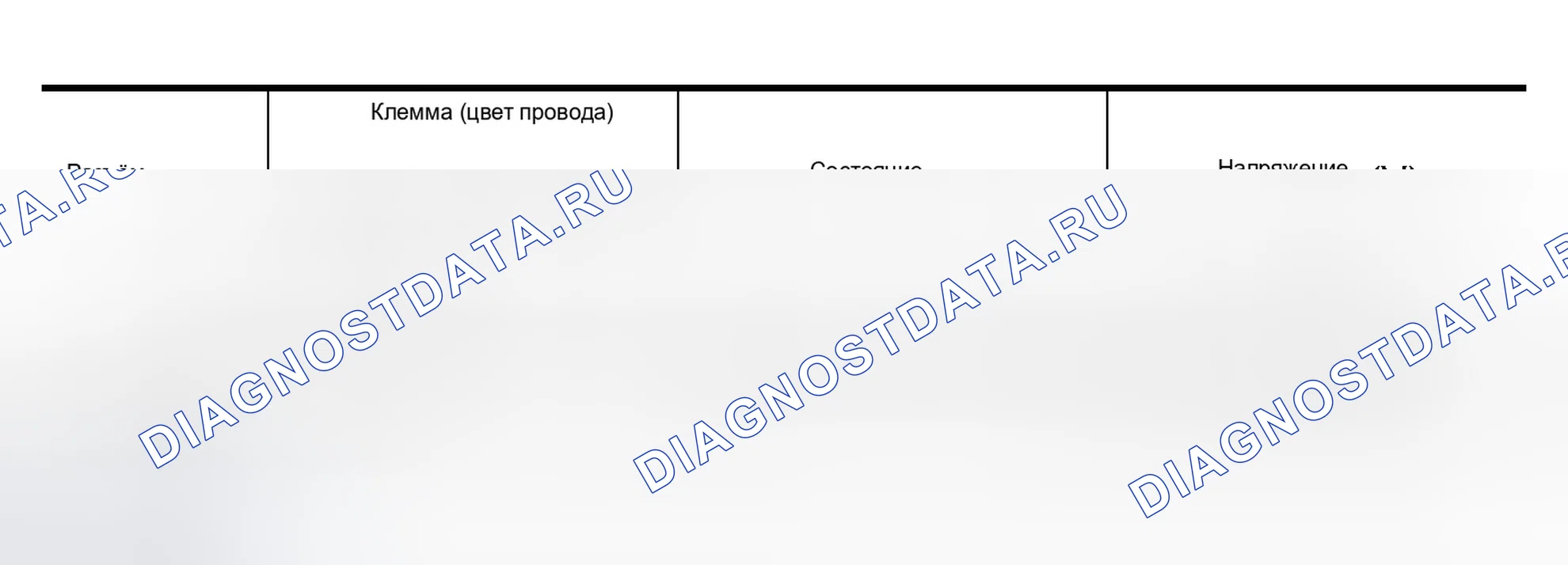 Рис. 43. Infiniti QX56 I