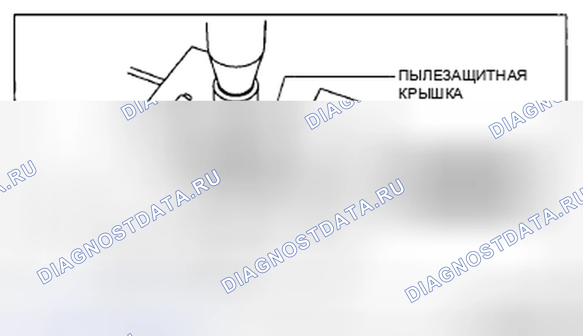 Рис. 20: Разборка пылезащитной крышки Примечание. Mazda CX-5 I