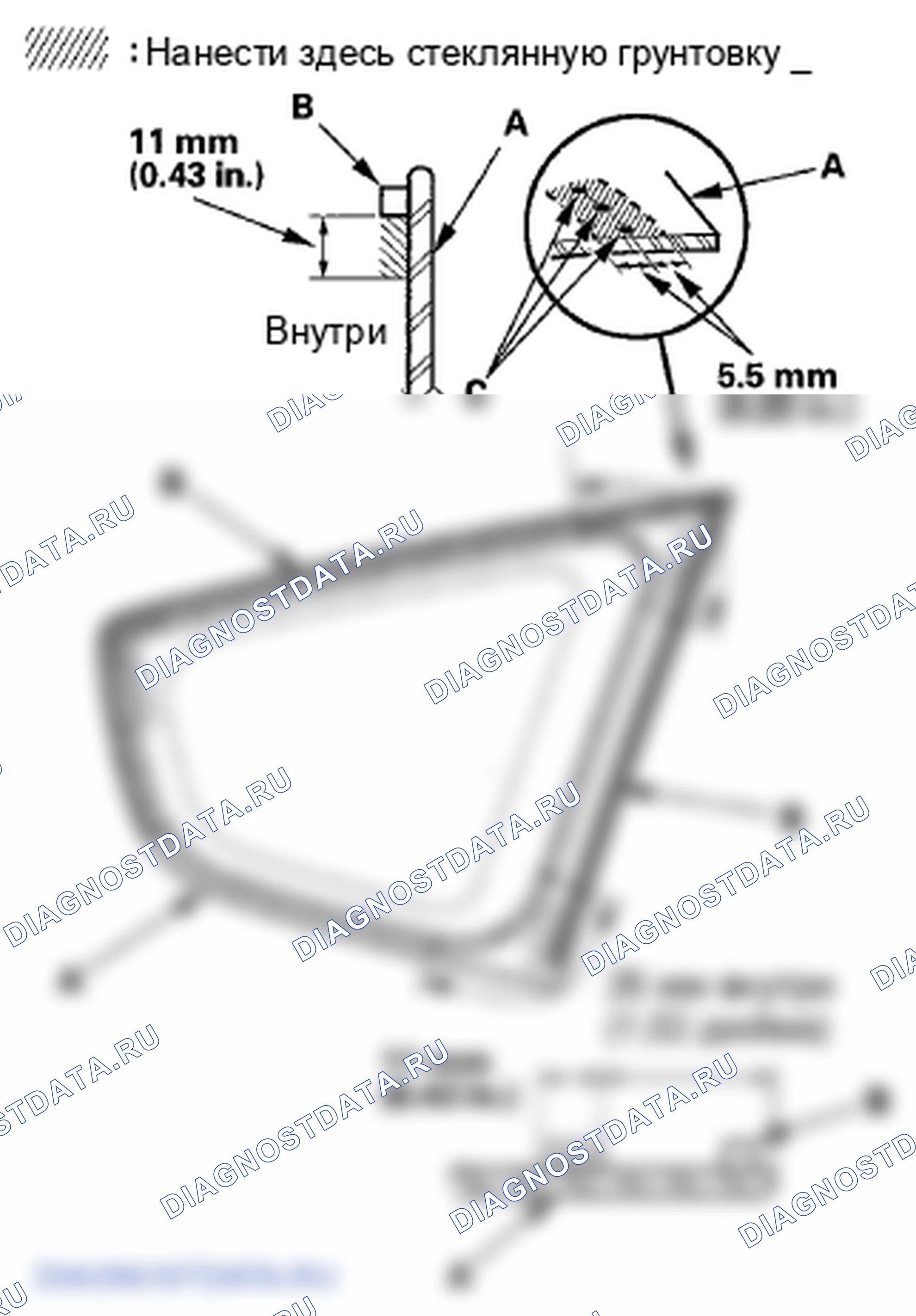 Рис. 75. Honda Fit GE